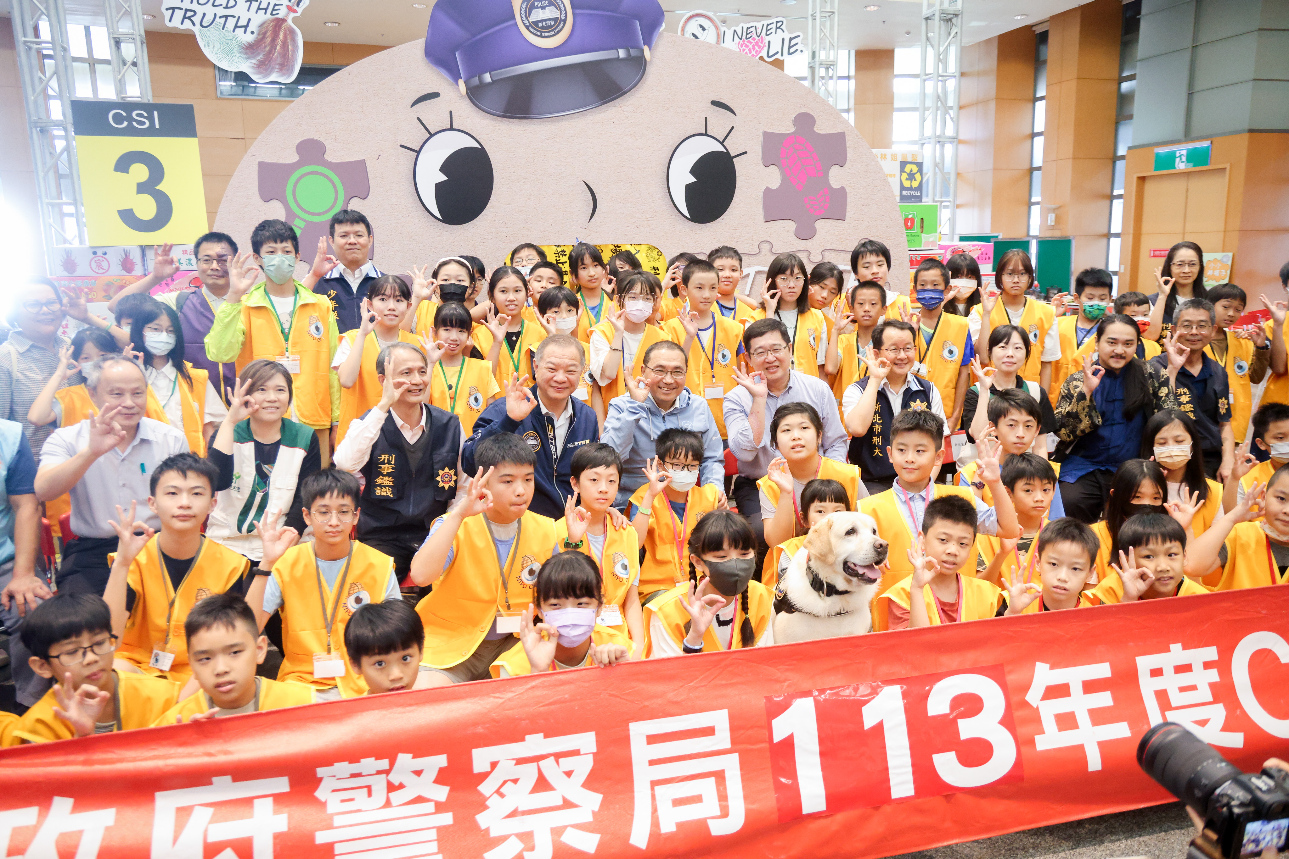 「CSI偵探體驗營」，活動名額120名一開放報名即秒殺。