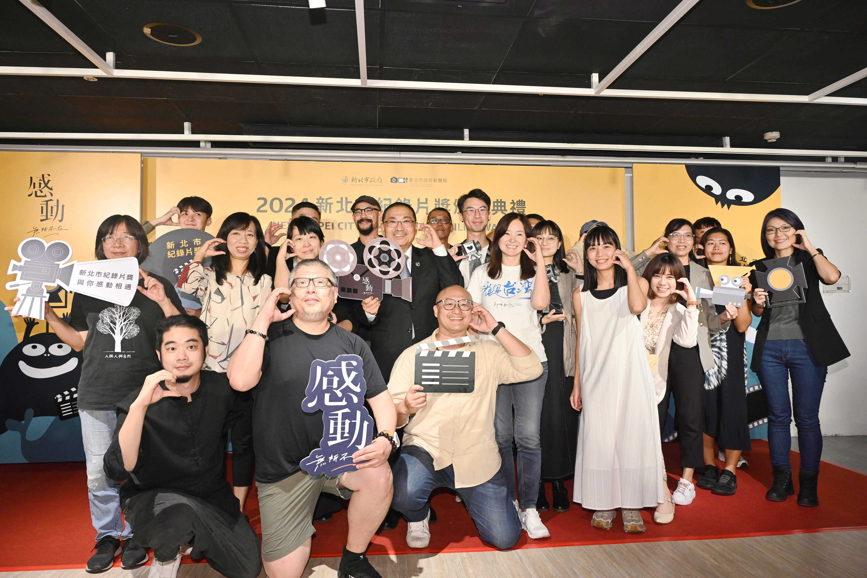 「2024新北市國際紀錄片月」自11月3日起展開，今年13部優選作品和多部精選紀錄片將陸續放映，邀請民眾入場觀賞。