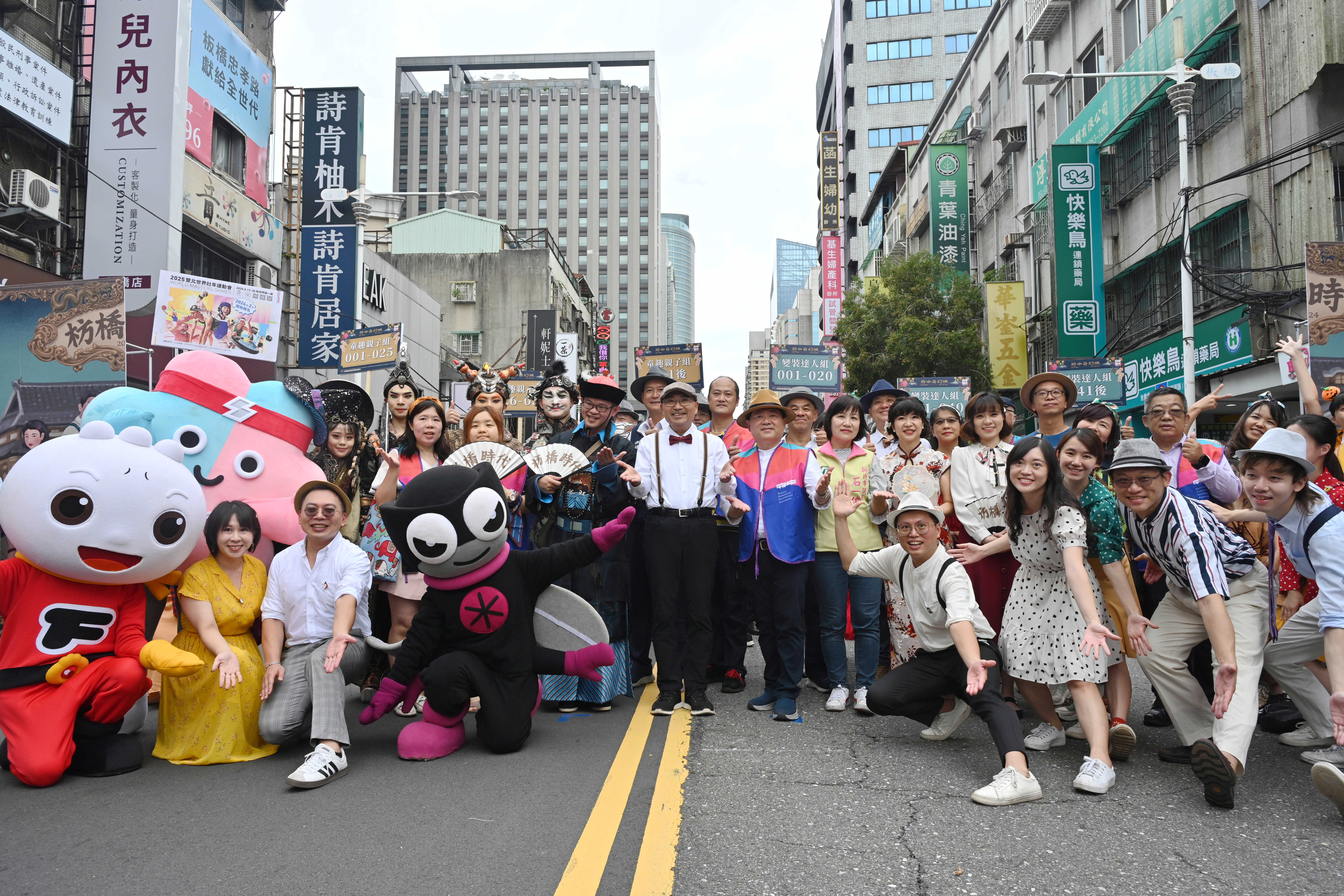 今年踩街隊伍陣容浩大，包括Swing Taiwan、興傳奇青年劇場、Food超人，還有雙北世界壯年運動會的吉祥物壯寶也現身活動