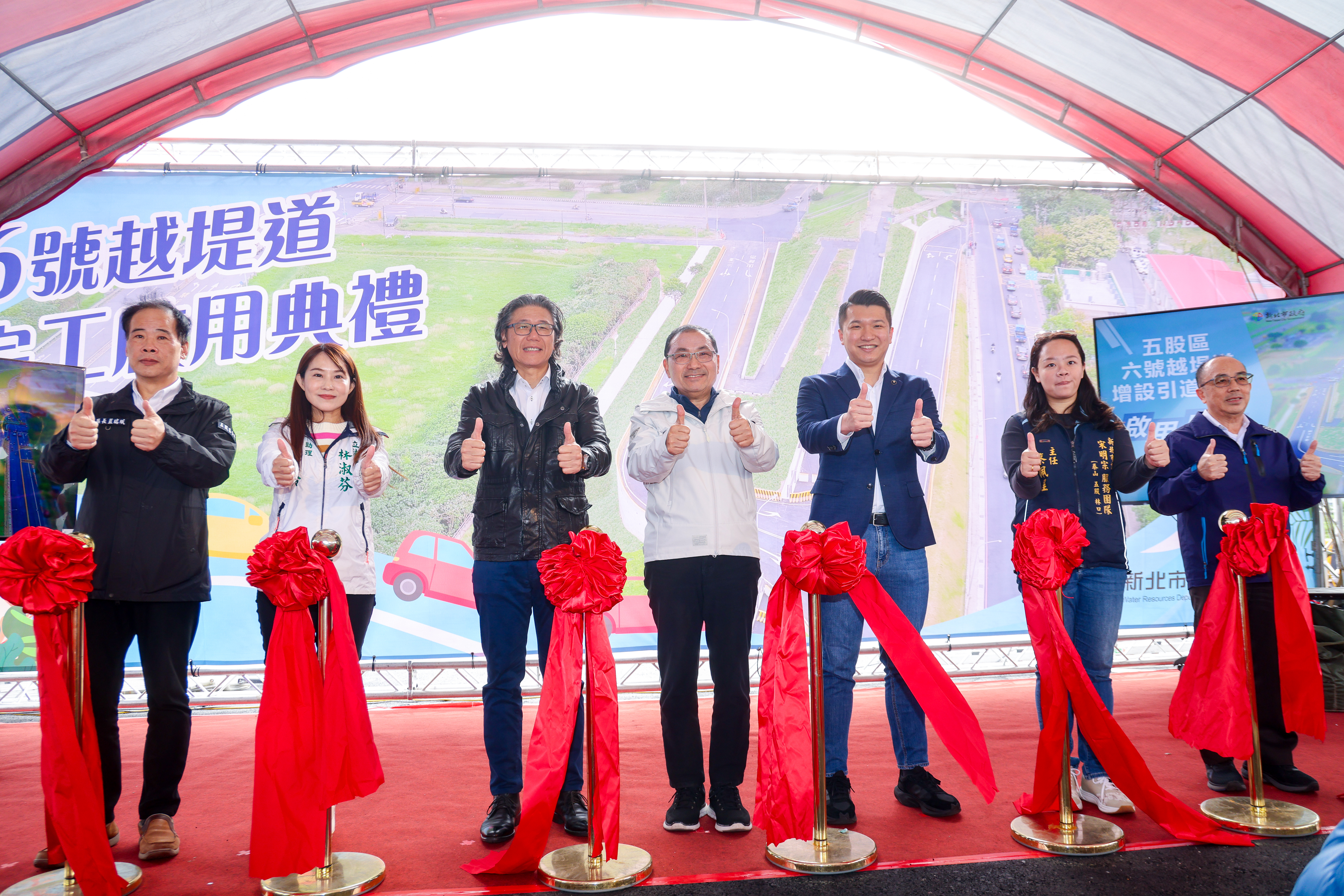 新北市五股6號越堤道增設引道今(28)日完工啟用。