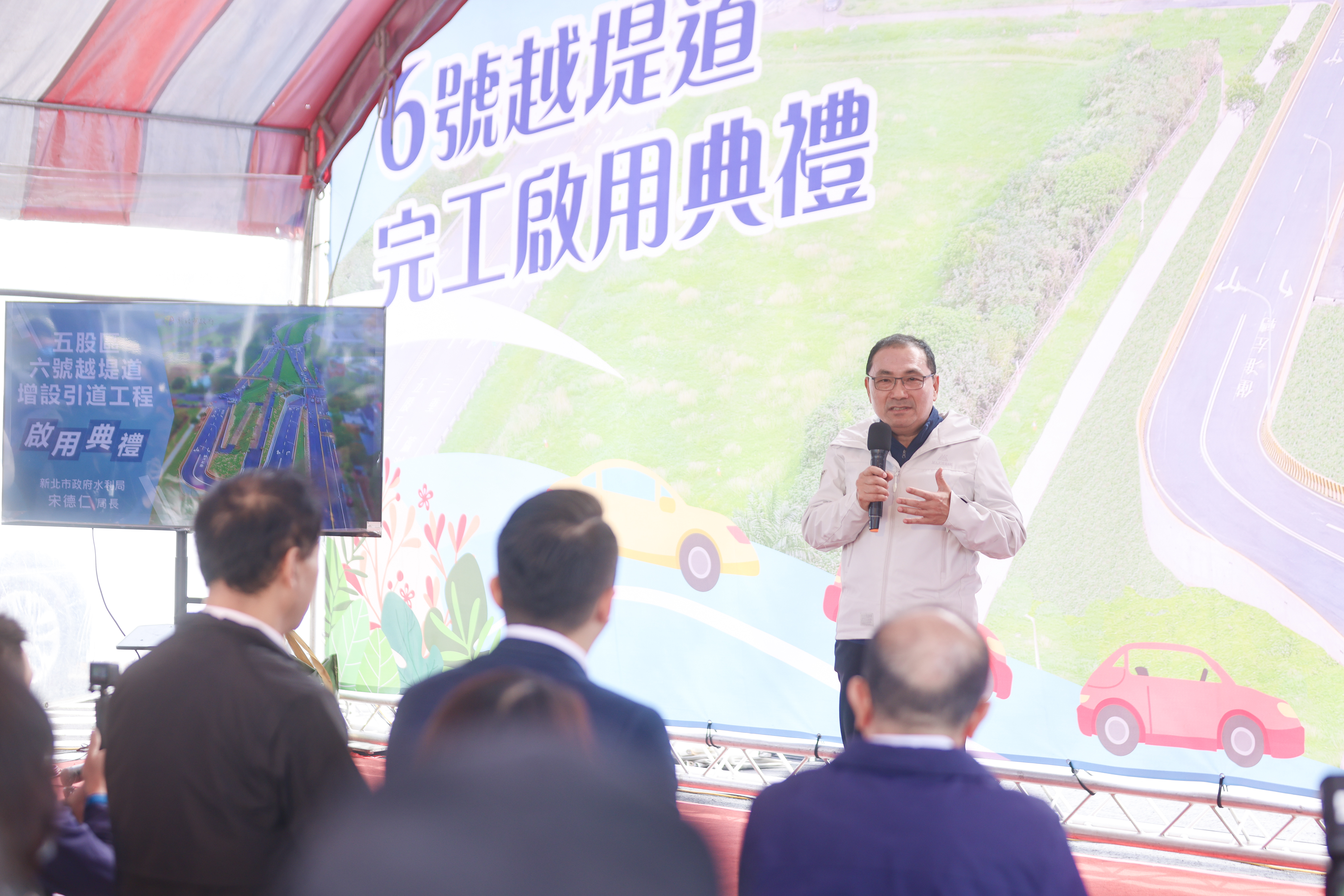 侯友宜表示，6號越堤道今日通車後，可提供市民安全安心的通行環境。