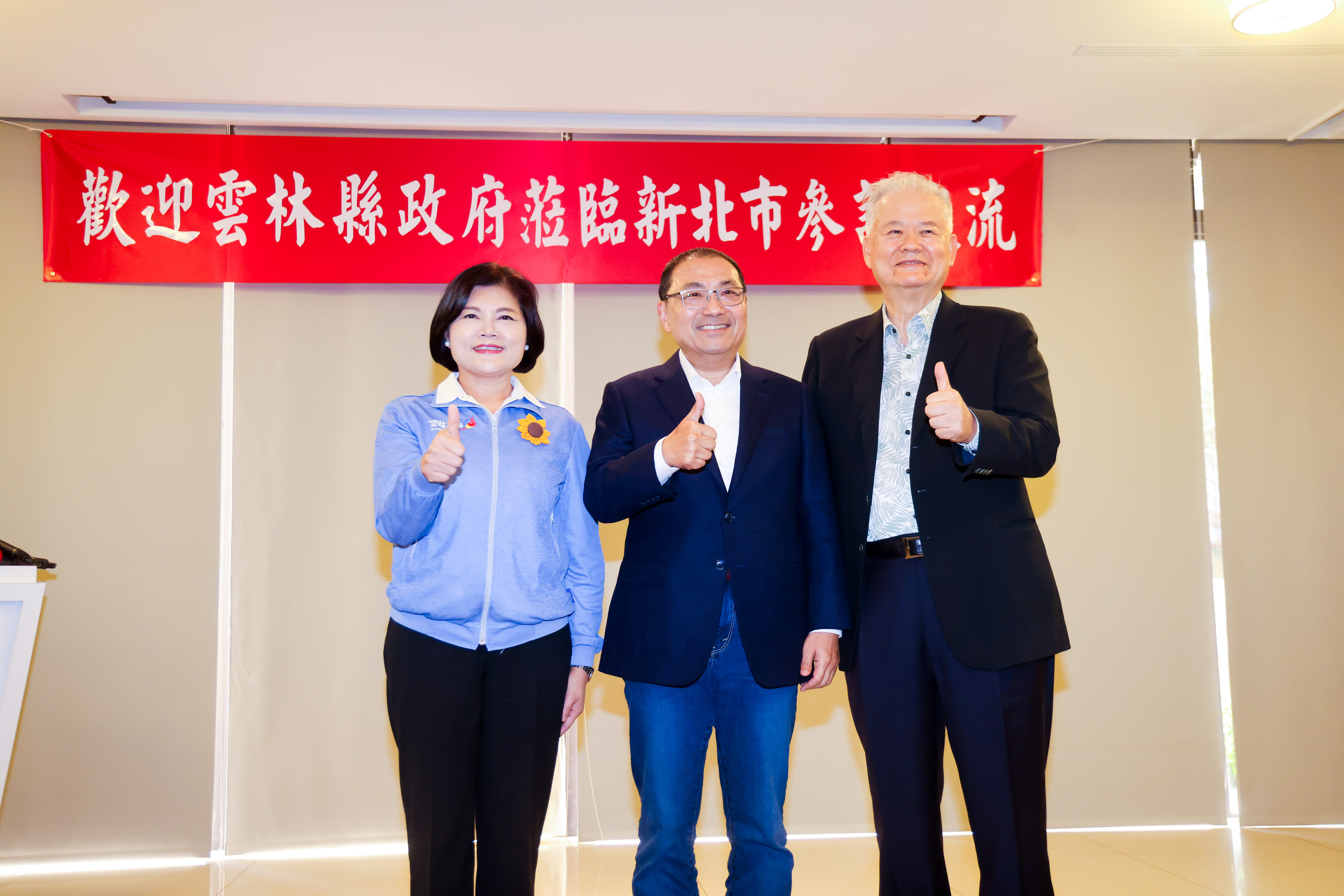 侯友宜今(29)日於中和秀峰社宅與雲林縣長張麗善分享辦理社宅的經驗。