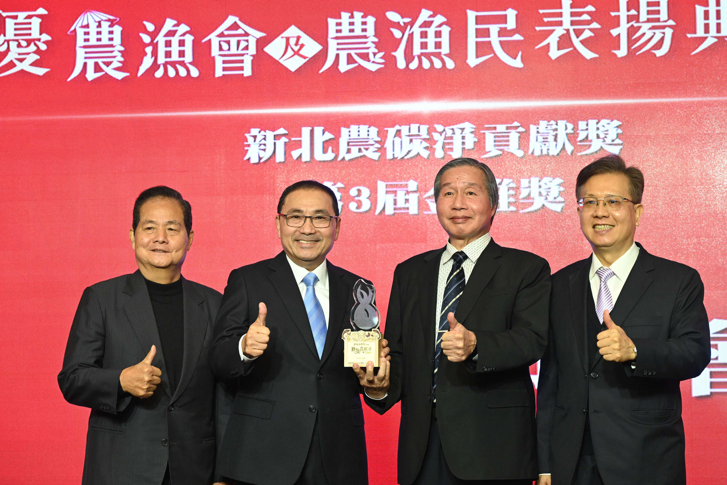 侯友宜感謝農漁會及農漁民的努力，讓新北農漁業被看見