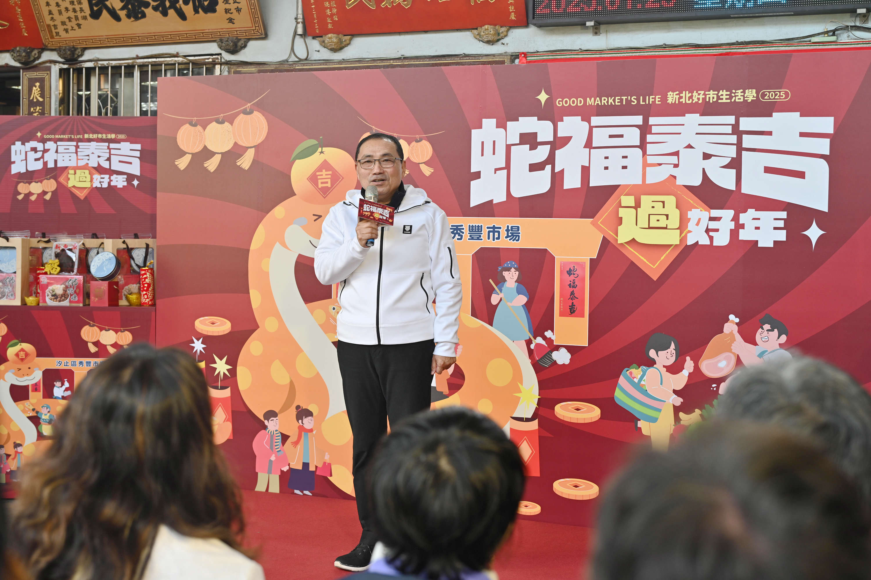 侯友宜加碼抽出10位得獎者，致贈「金蛇迎財」限量市場伴手禮組