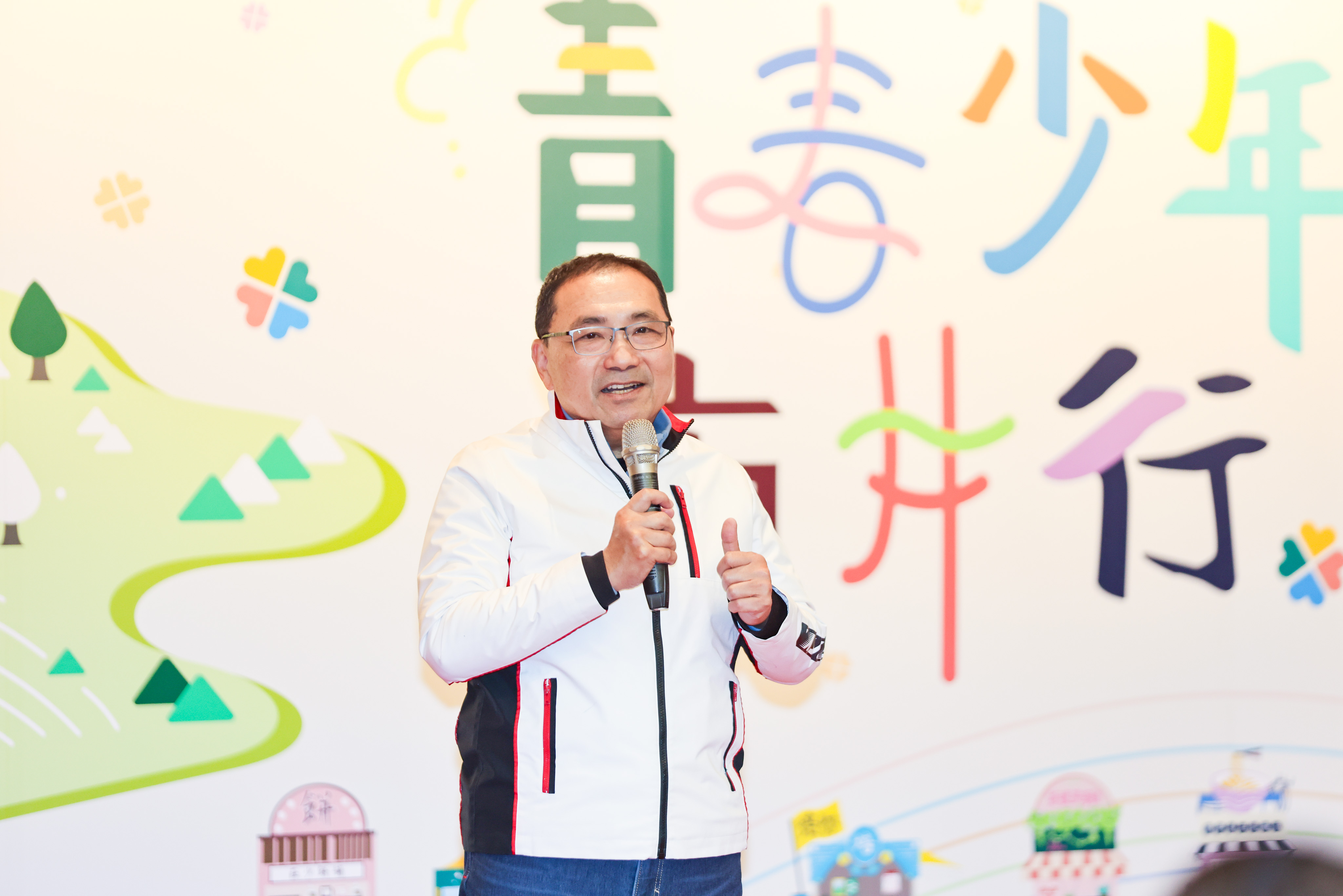 侯友宜表示，新北市共有7個少年中心，以多元方式給予青少年關懷、鼓勵。