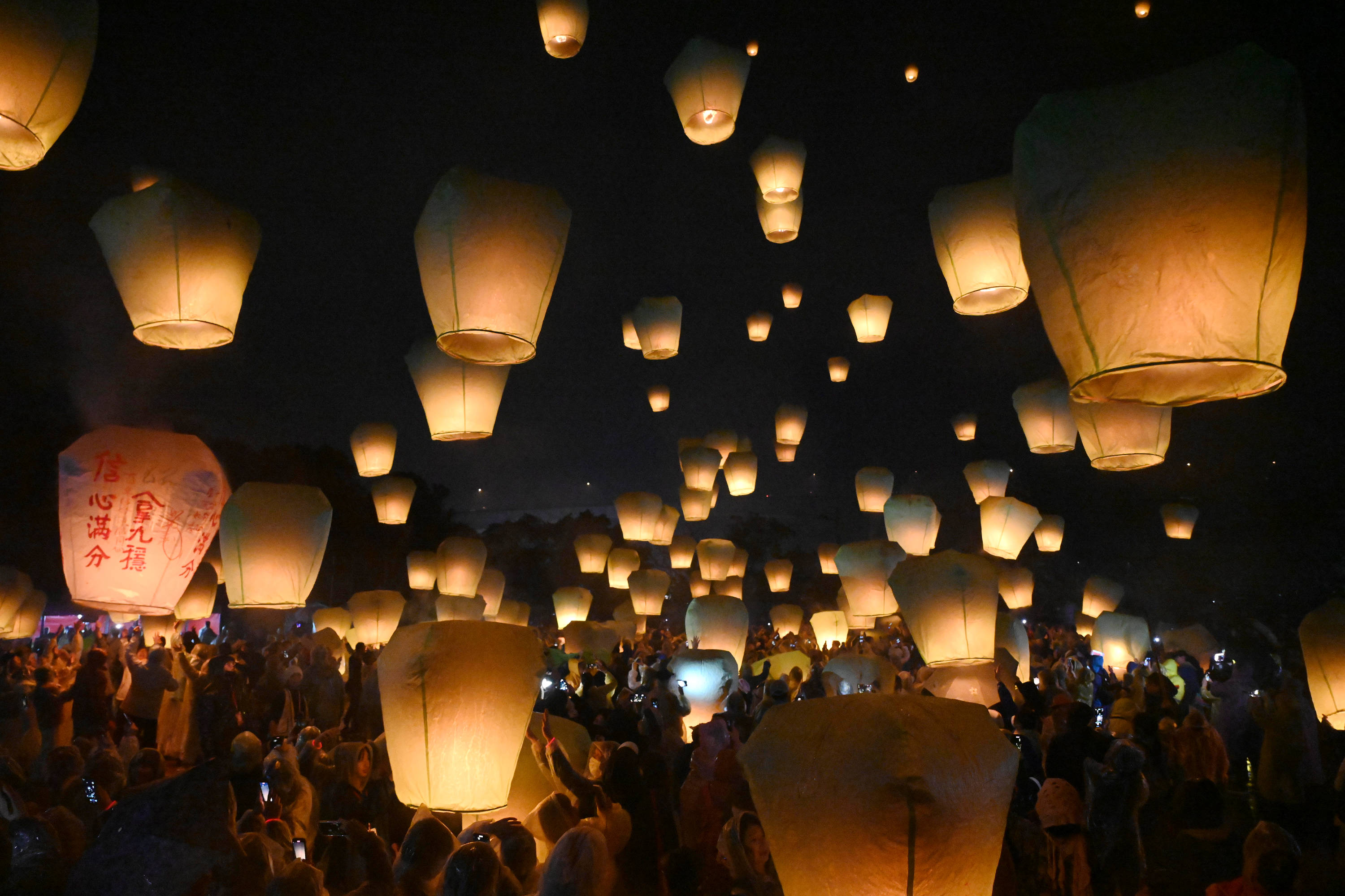 「2025新北市平溪天燈節」今(12)日於平溪十分廣場舉行第二場施放活動