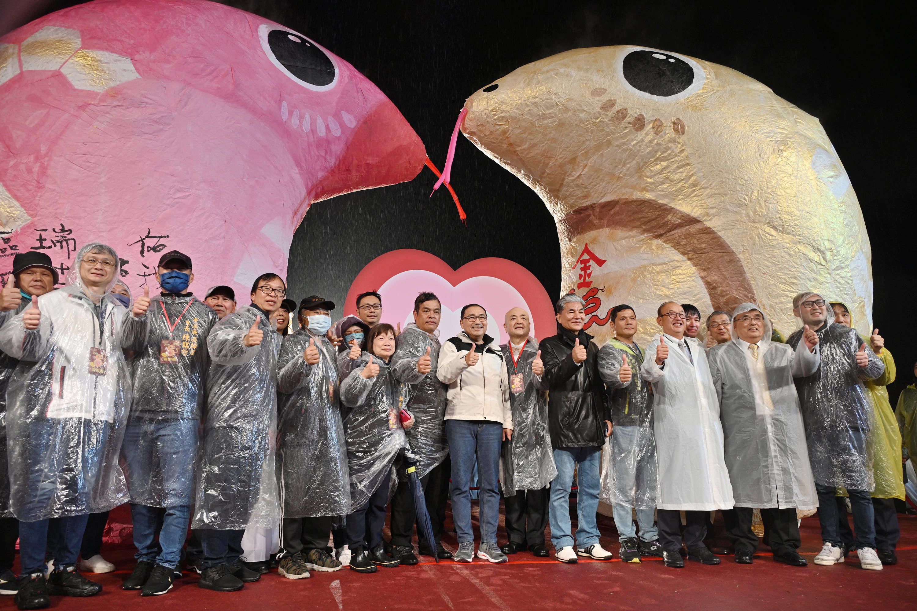 適逢元宵節與西洋情人節，新北市首創12呎粉紅蛇與金蛇的雙蛇主燈