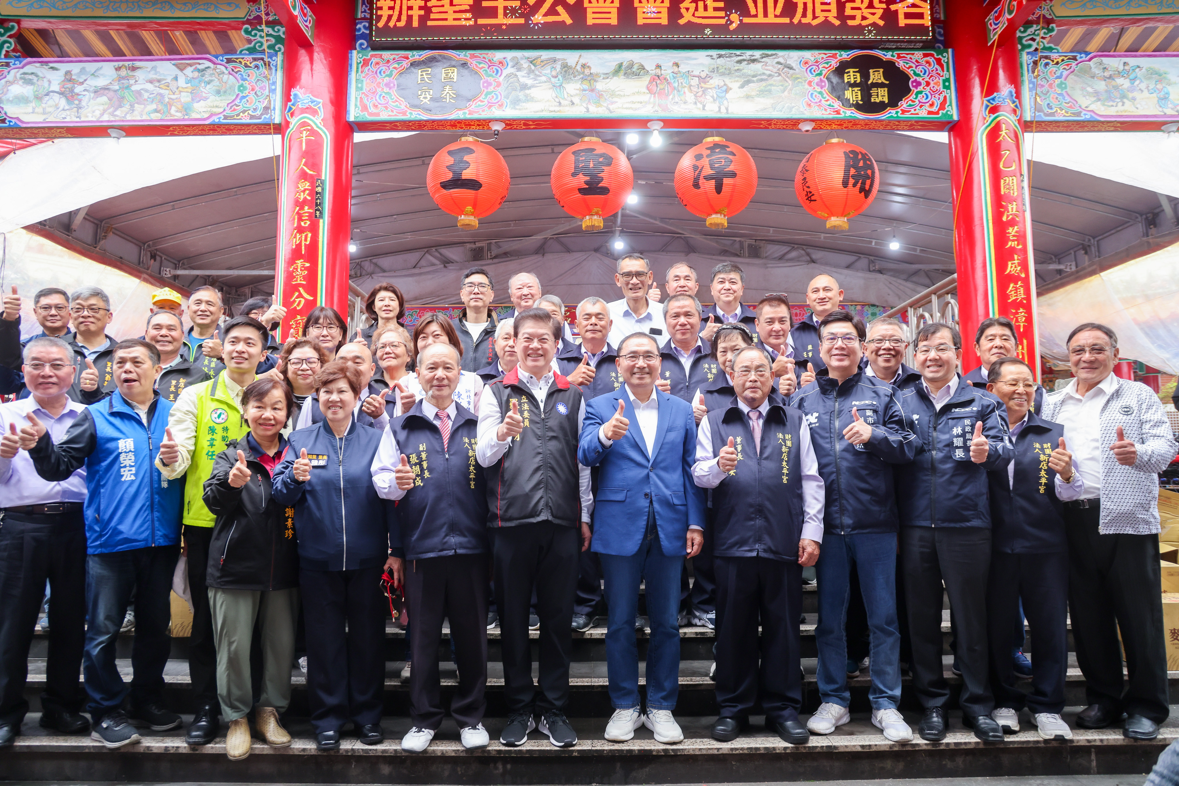 新店區太平宮建廟220週年慶。