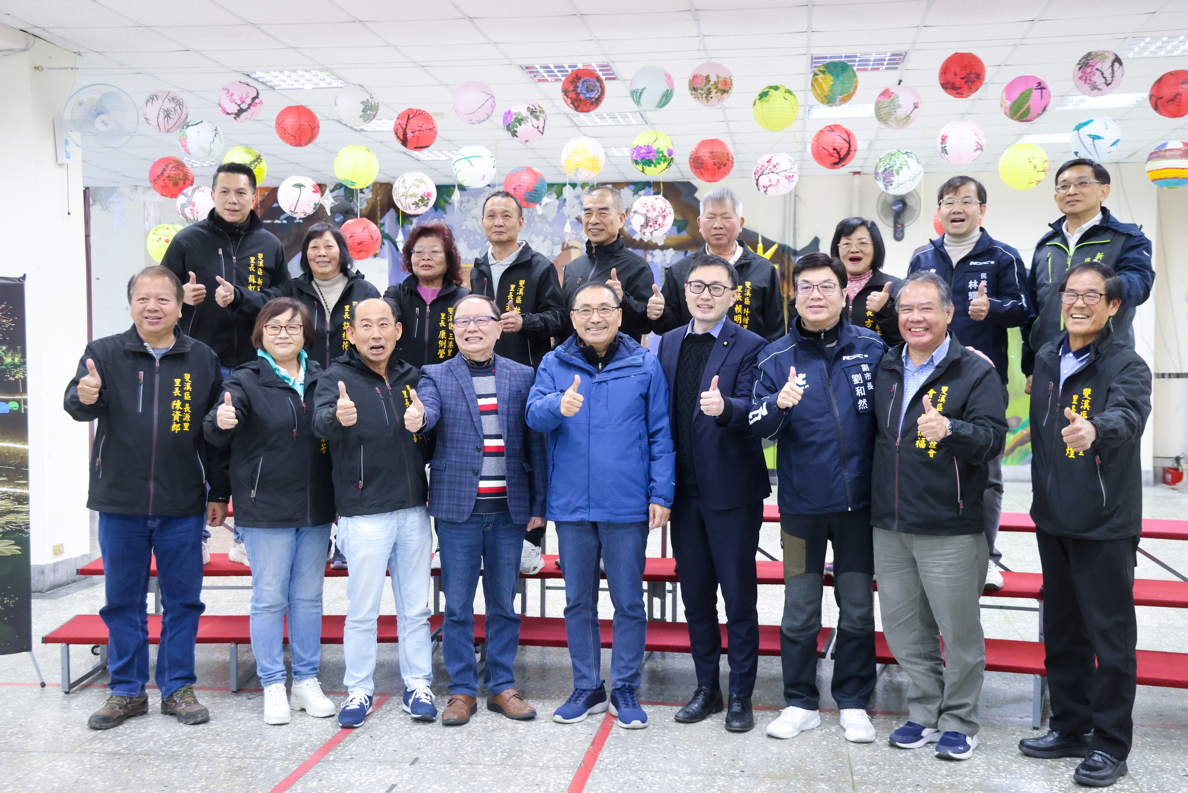 侯友宜感謝雙溪里長及在地民意代表共同努力解決市民大小問題。