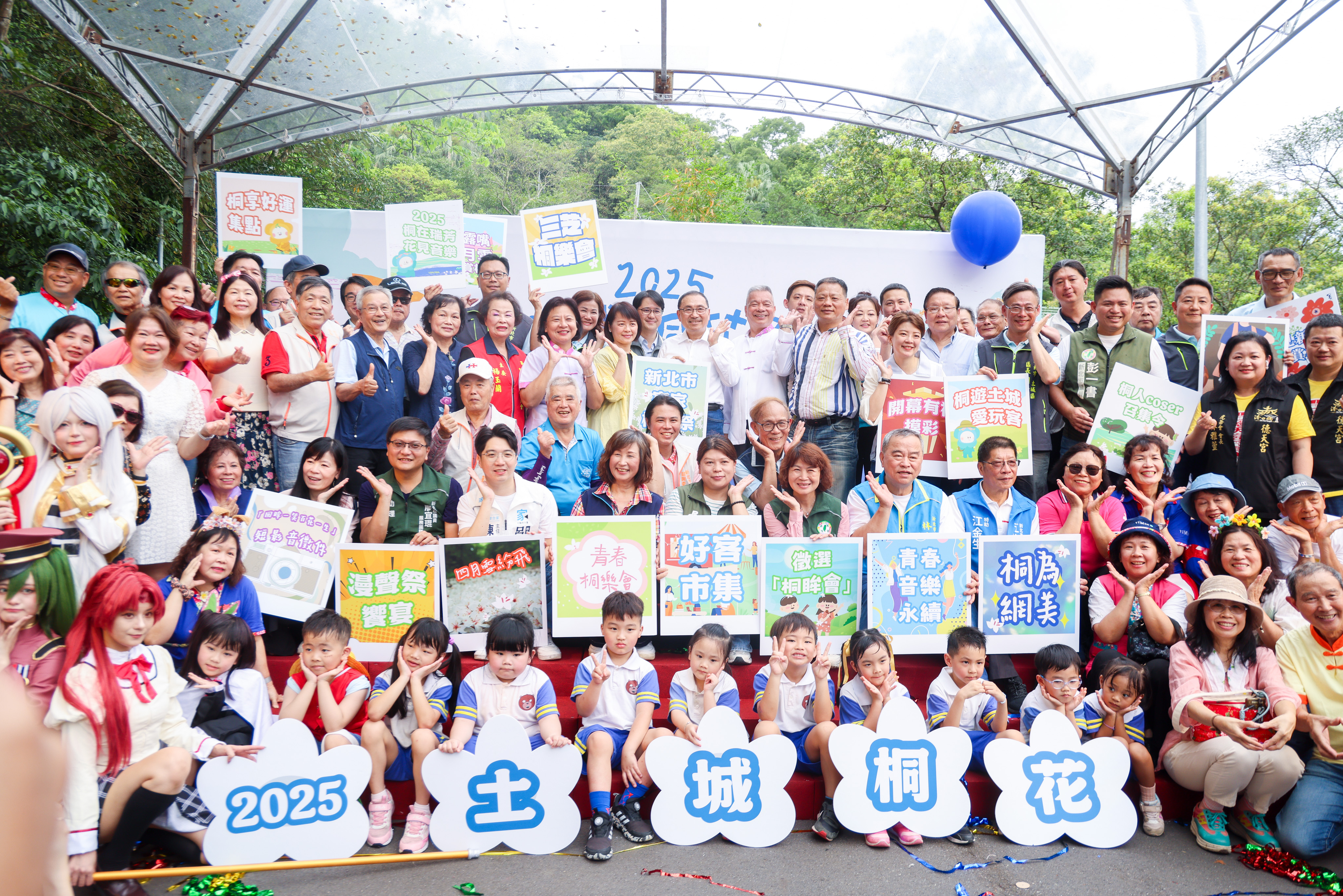 侯友宜表示，市府今年規劃6條桐花小旅行路線，4月19日起至5月10日共49梯次，歡迎民眾報名參加。