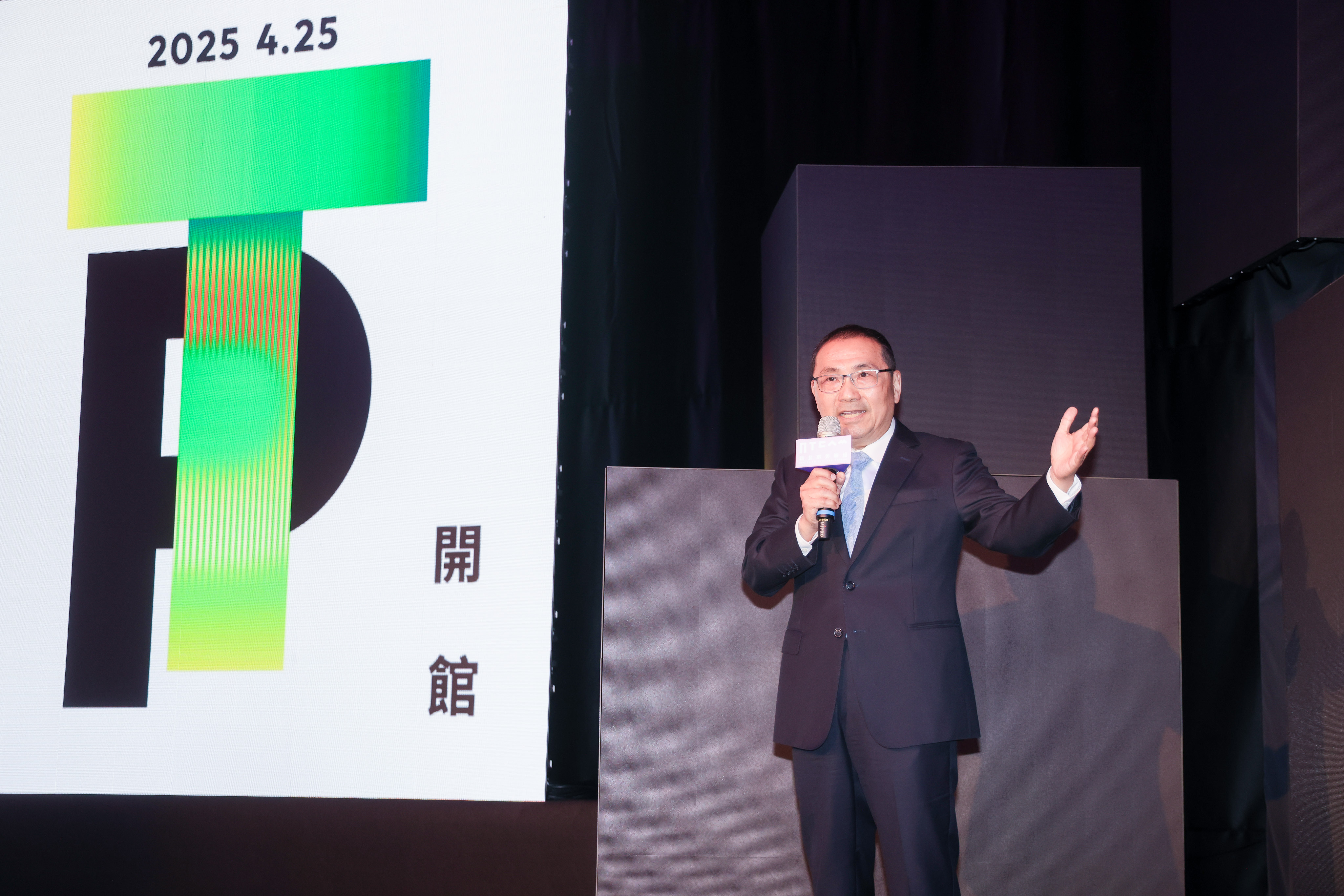 新北市美術館盛大開館 侯友宜：見證城市文化建設里程碑