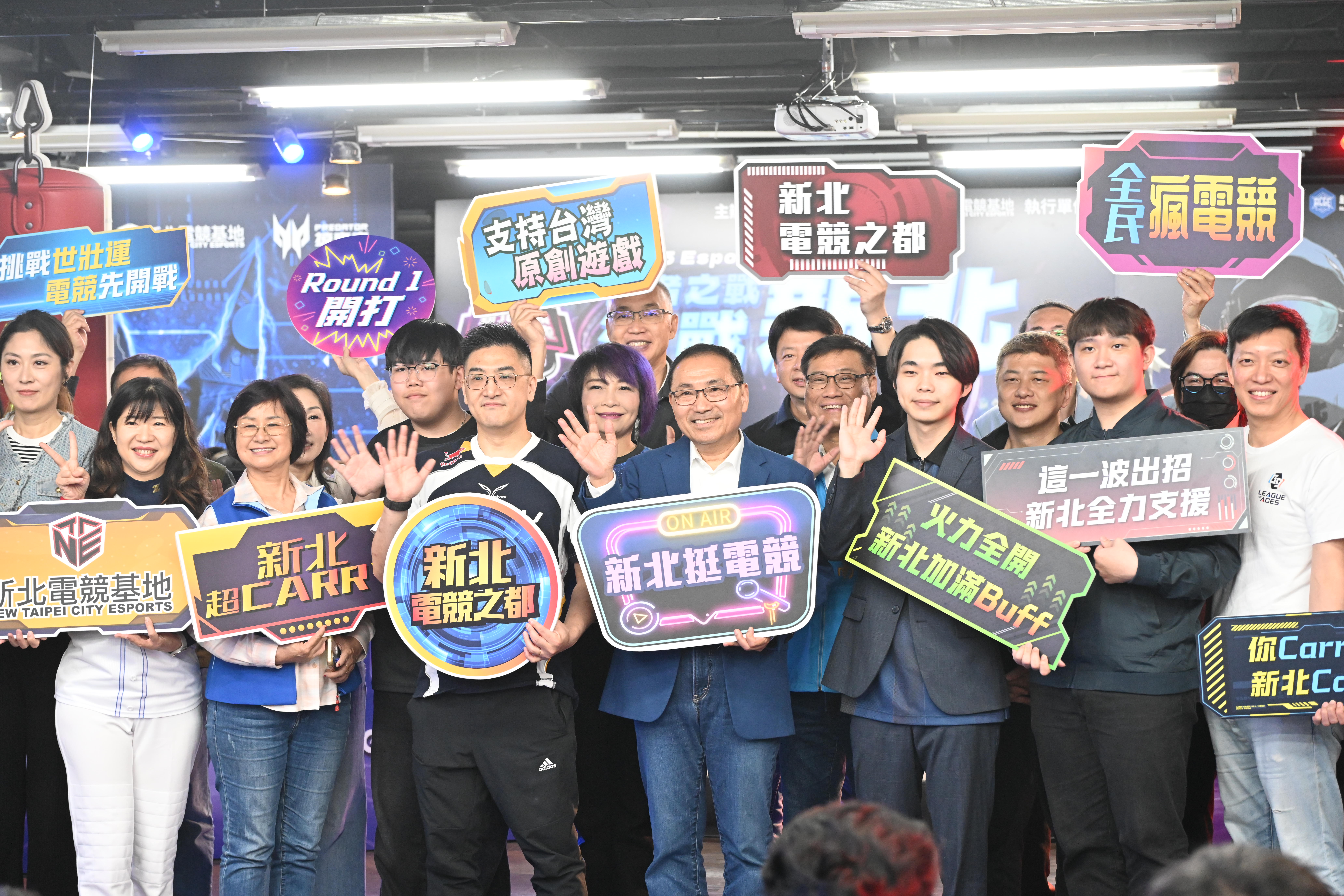 「2025新北電競爭霸戰」總決賽今（26）日熱烈開打