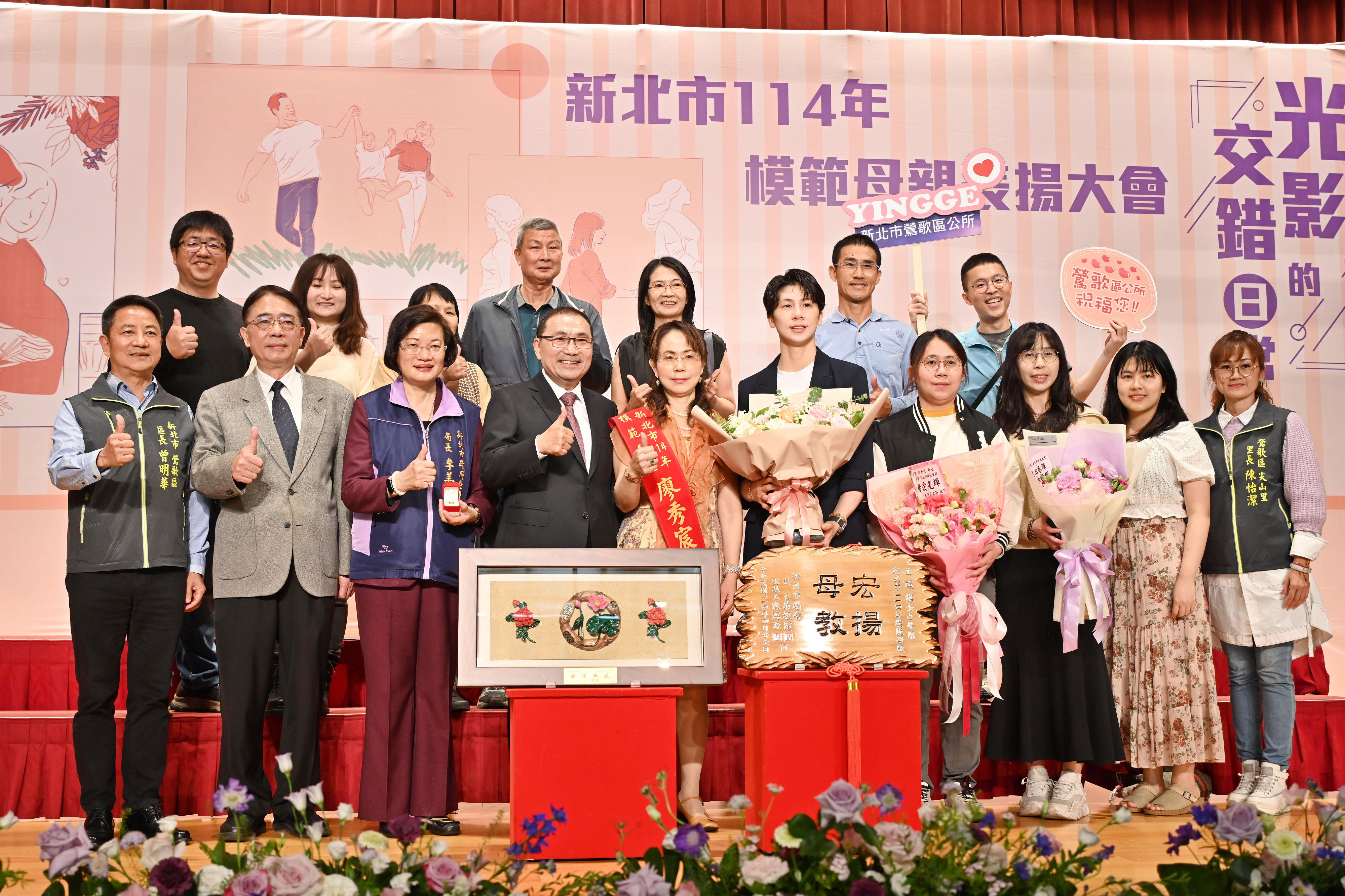 侯友宜祝福所有媽媽們身體健康平安、母親節快樂