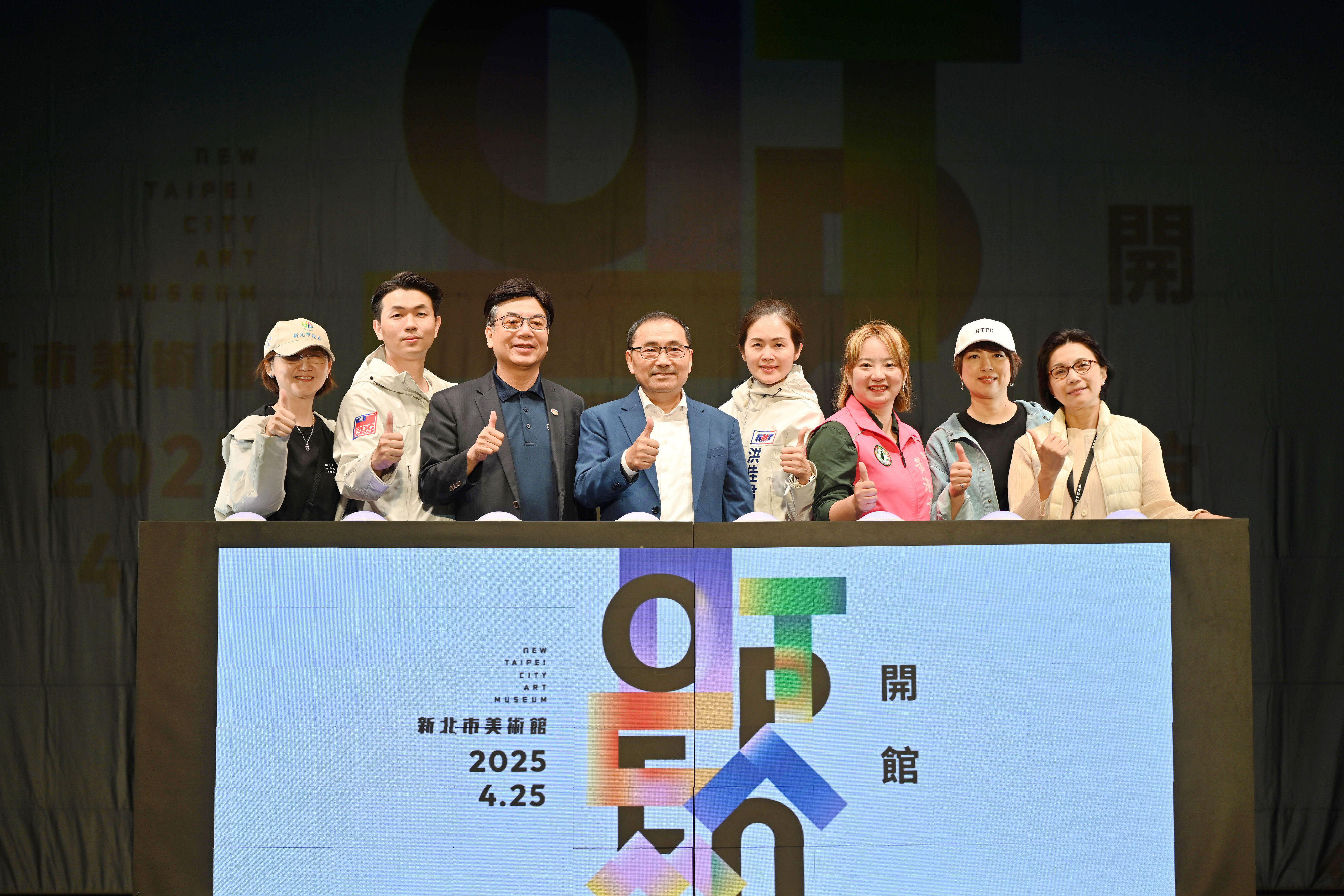 侯友宜表示，市府特別規劃為期6個週末的開館系列活動，包括市集、表演、光雕及煙火等精彩活動，讓藝術透過更生活化的方式走入大家的日常