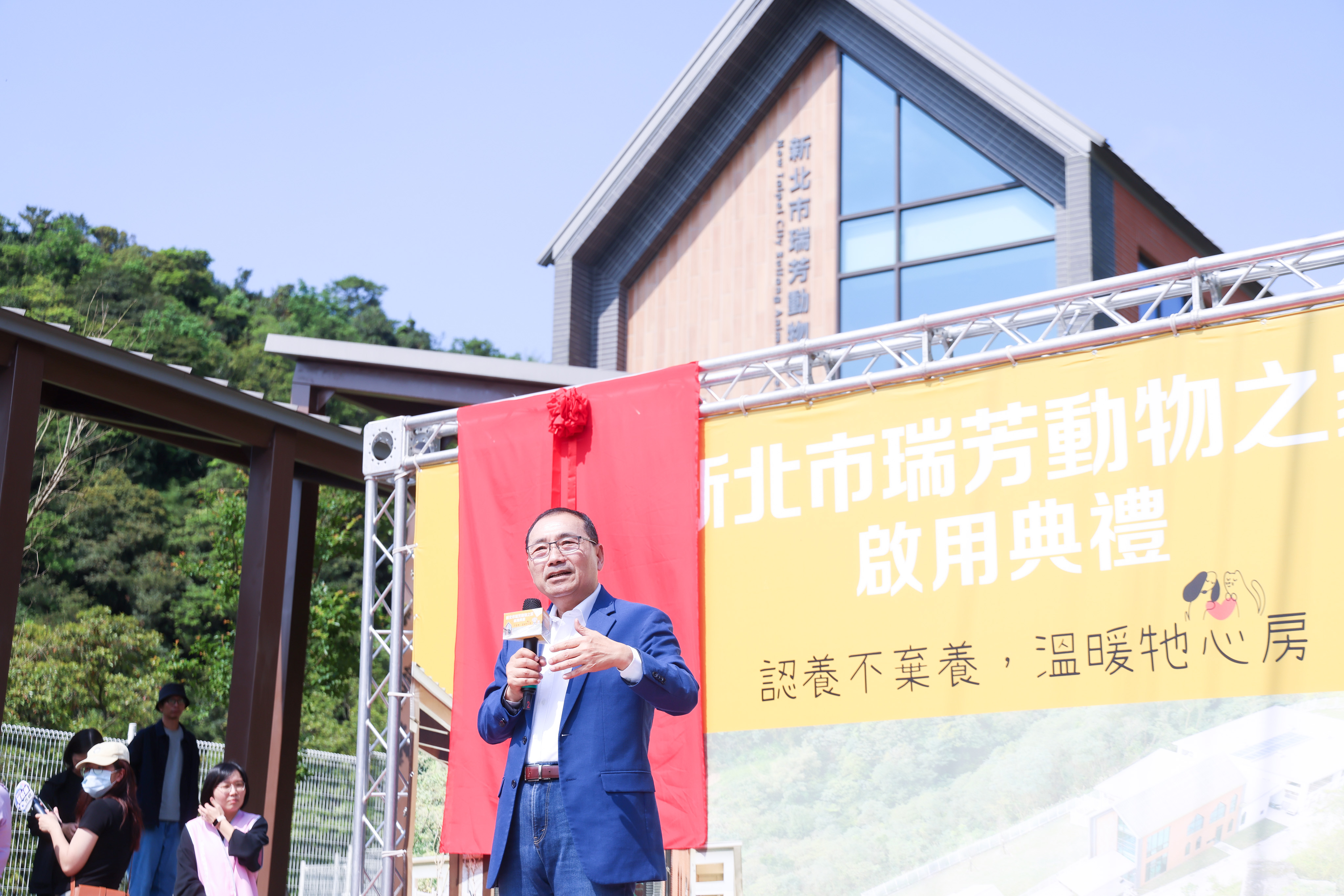 瑞芳動物之家重建啟用 侯友宜：提供犬貓舒適收容環境