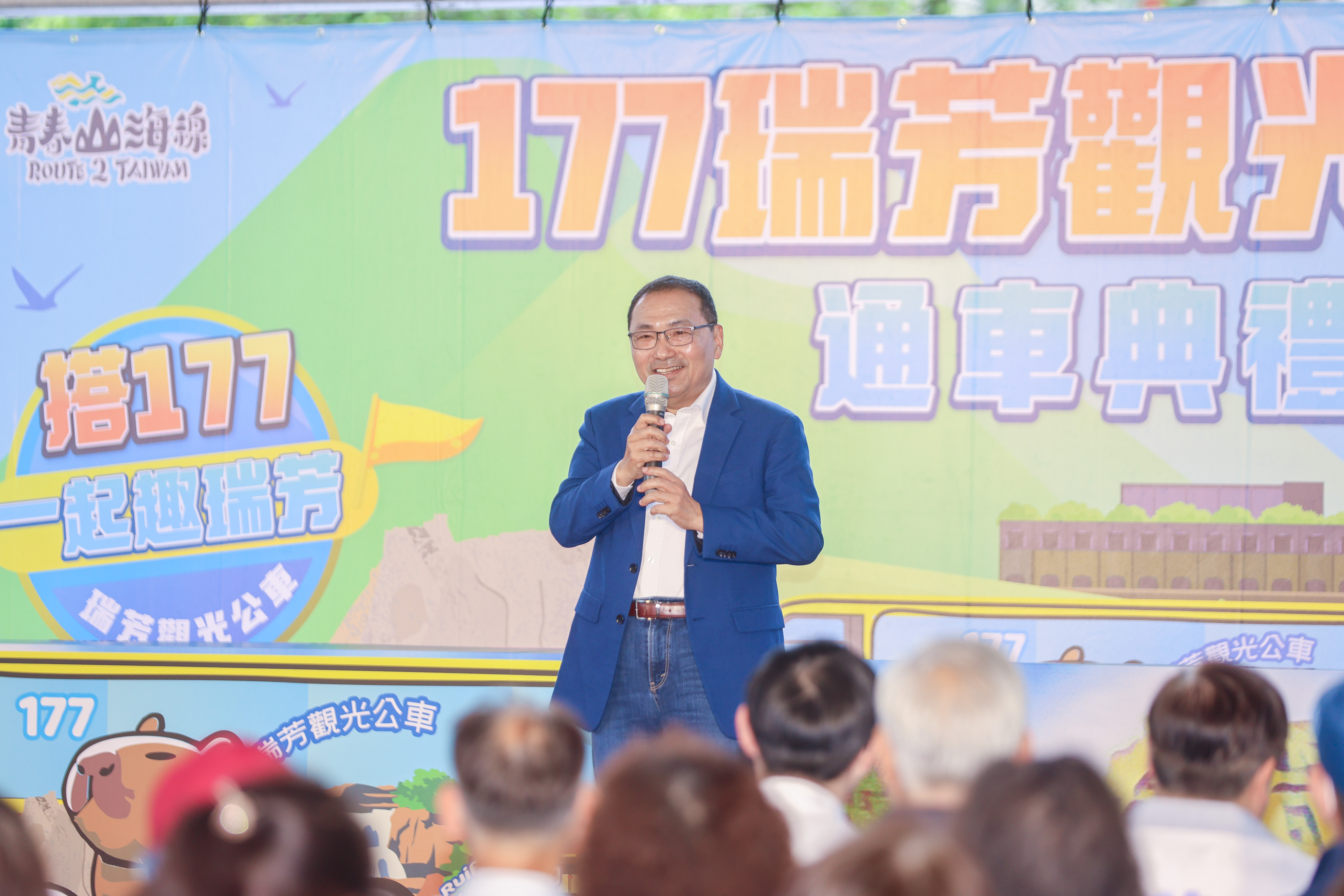 迎接2025雙北世壯運 侯友宜宣布新北推出177瑞芳觀光公車路線