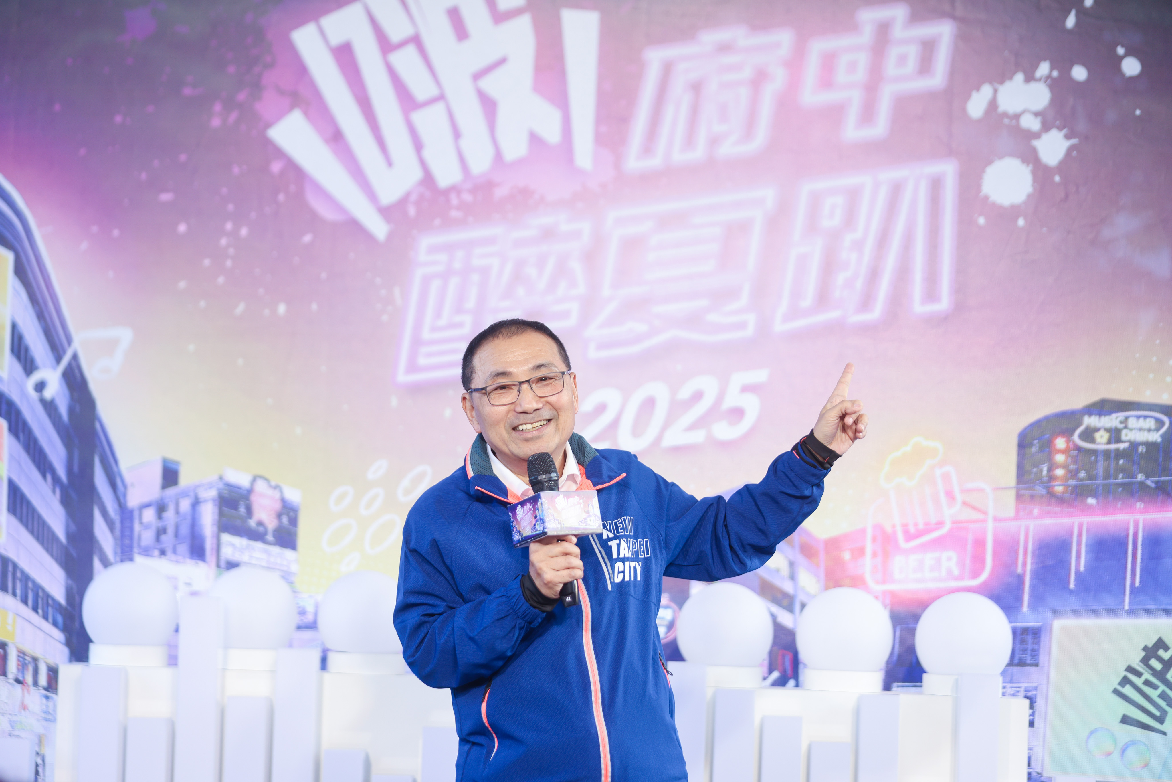 2025府中醉夏趴盛大登場 侯友宜邀市民享受微醺夏夜