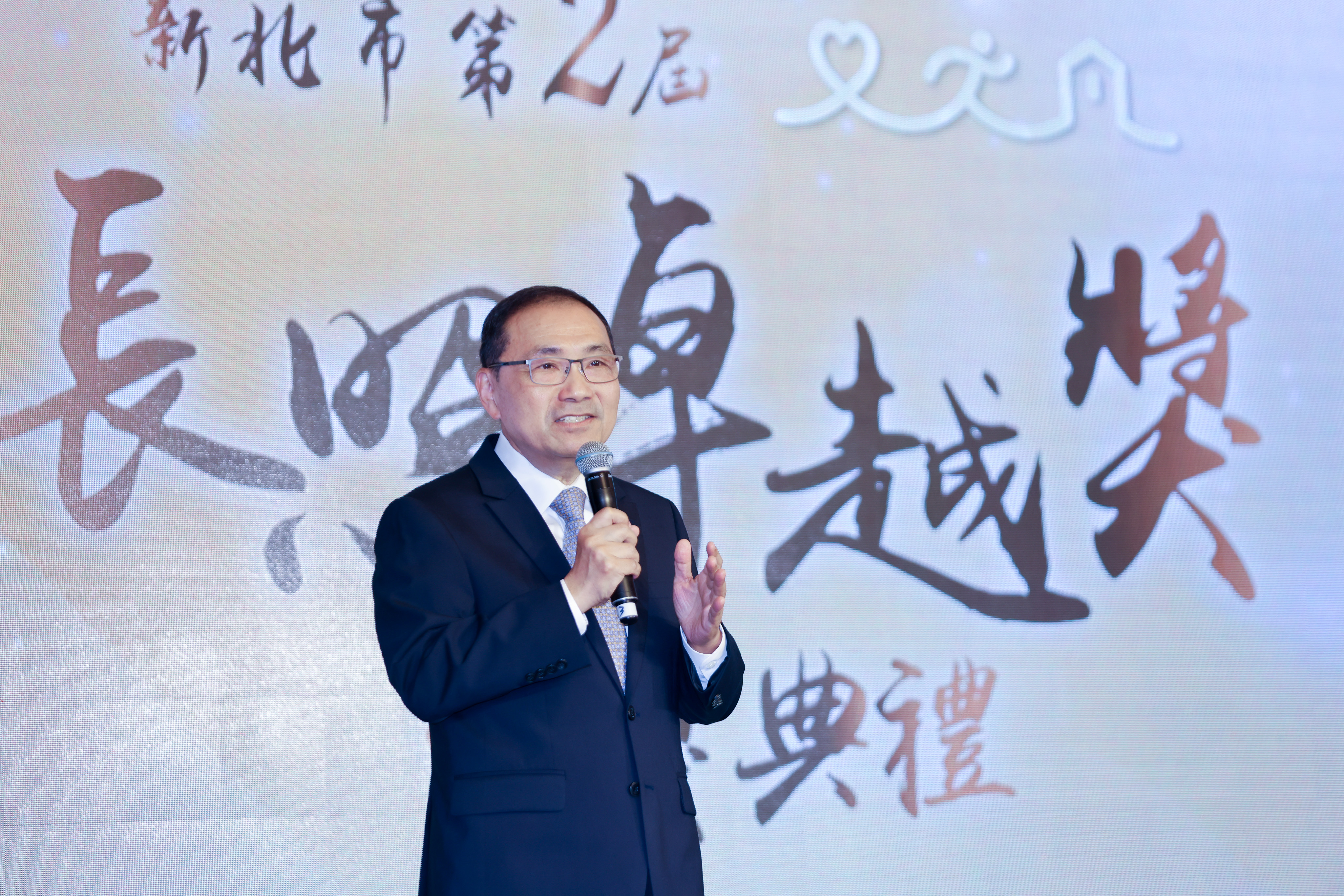 新北市長侯友宜今(16)日出席「第二屆新北市長照卓越獎頒獎典禮」