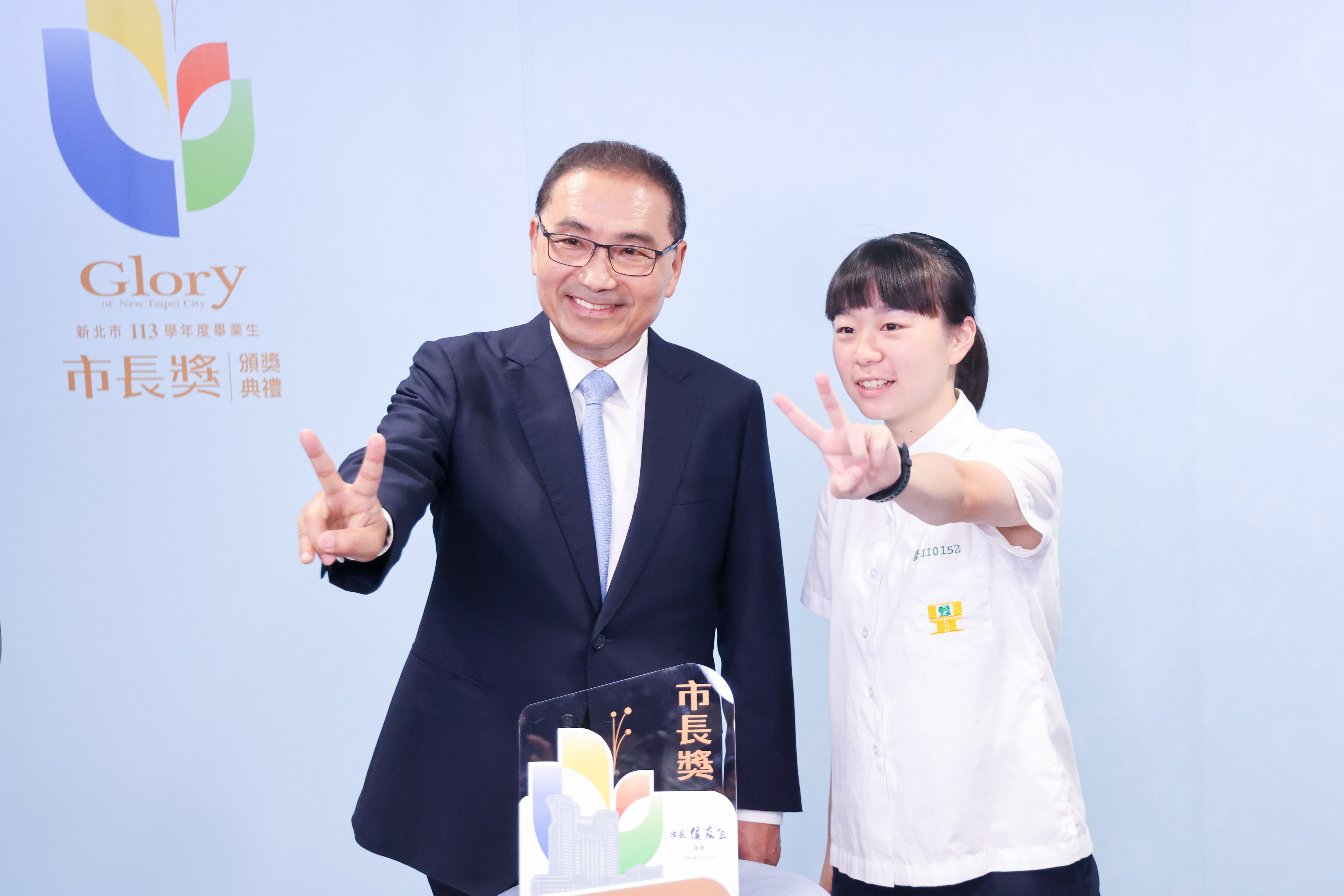 新北市教育局表示，今年頒獎表揚涵蓋學業卓越、特殊展能、技藝競賽優勝與模範楷模等多元領域