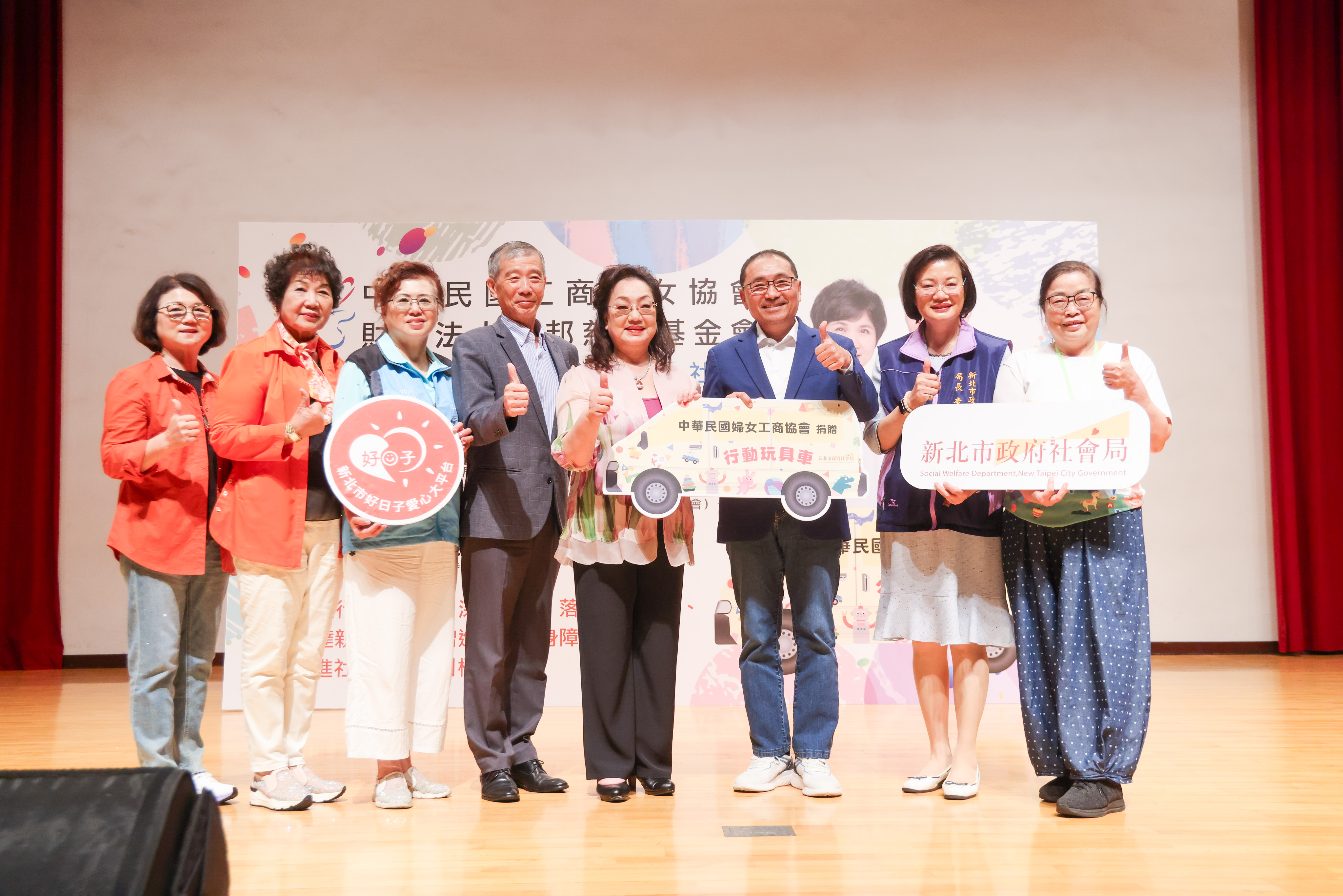 中華民國工商婦女協會今(21)日捐贈行動玩具車一輛，由市長侯友宜代表受贈。