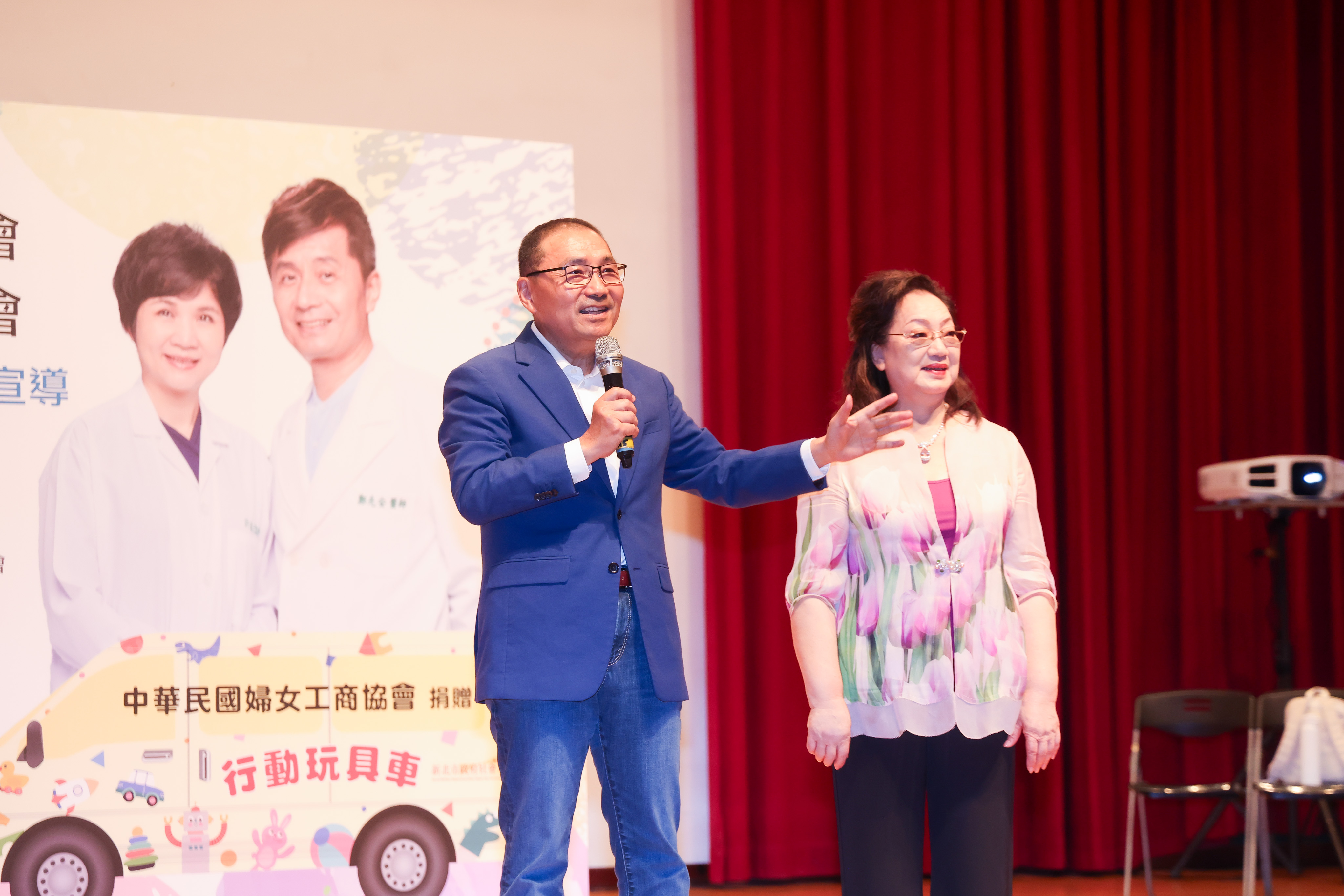 侯友宜感謝中華民國工商婦女協會長年響應市府社福政策。