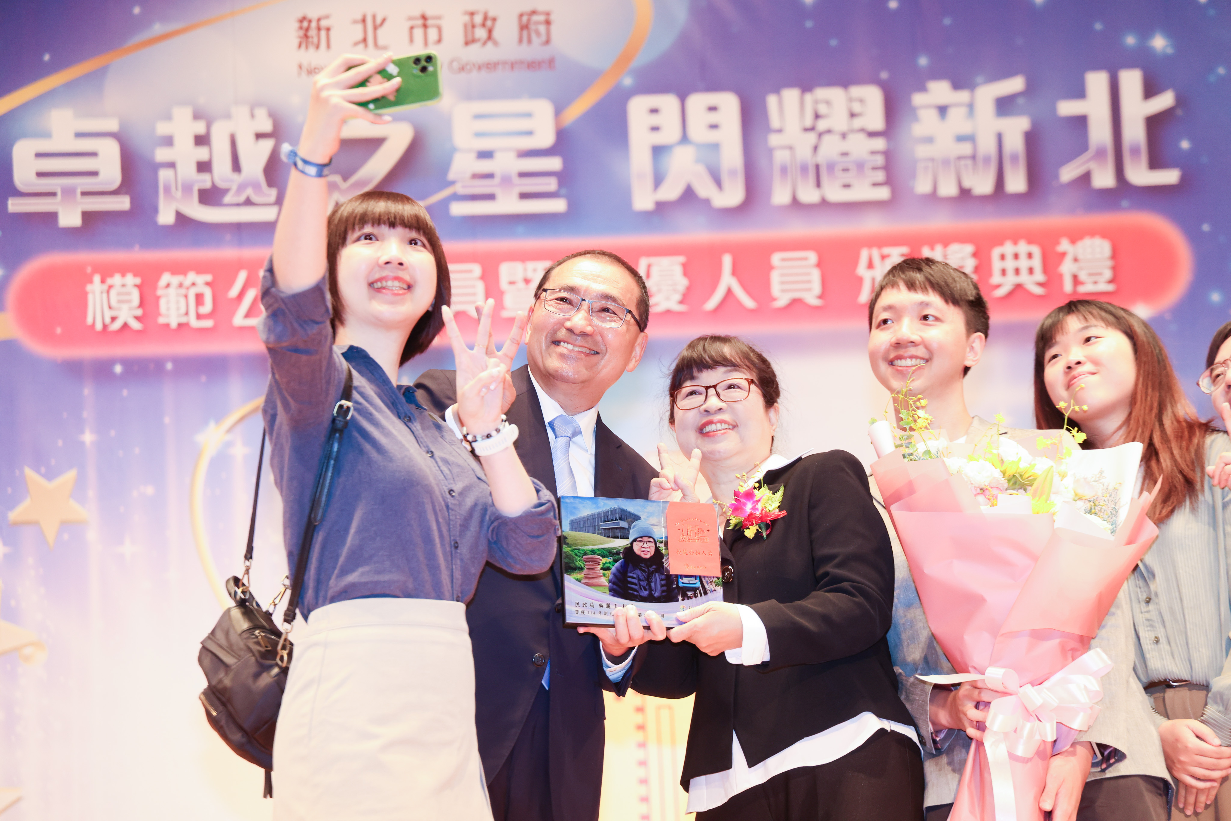 侯友宜表揚23位模範公務人員及30位績優人員，感謝同仁的辛勤付出讓新北市政得以順利推進