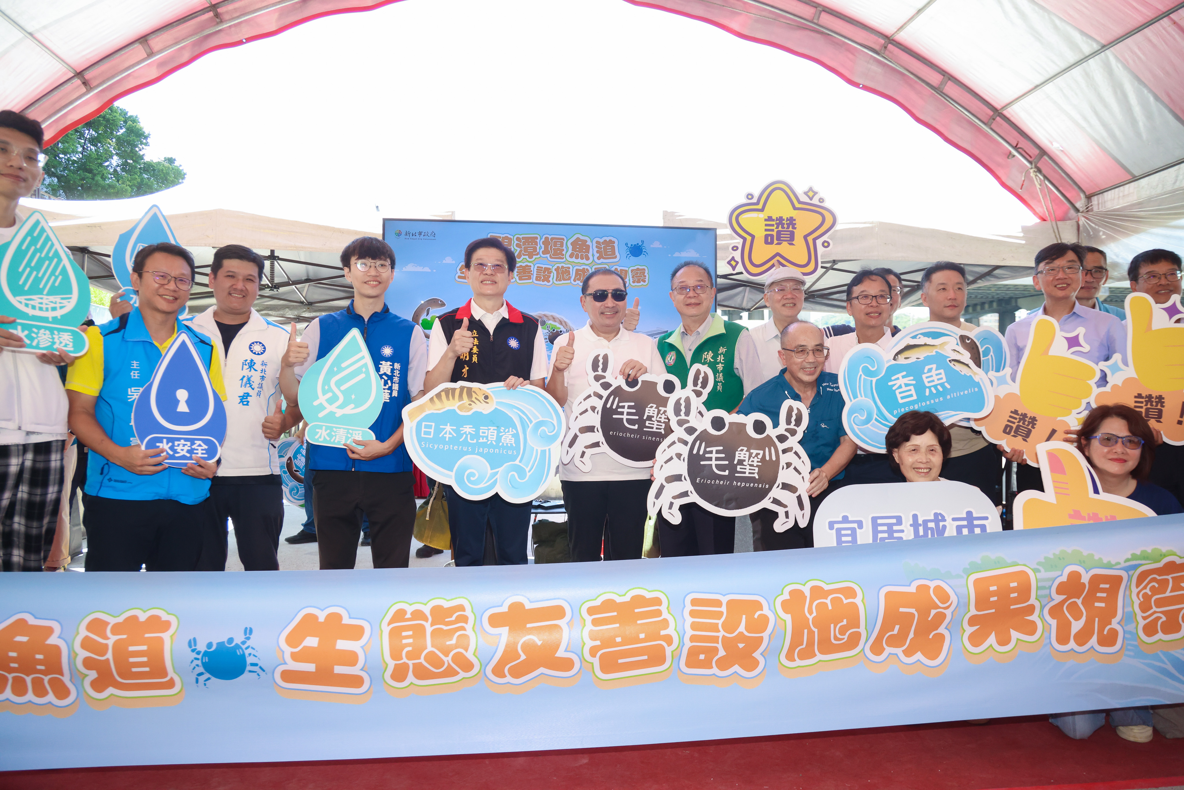 侯友宜說，市府團隊於新店溪共設置4座矮堰以及長132公尺的魚道，將新店溪打造成優質生態廊道。