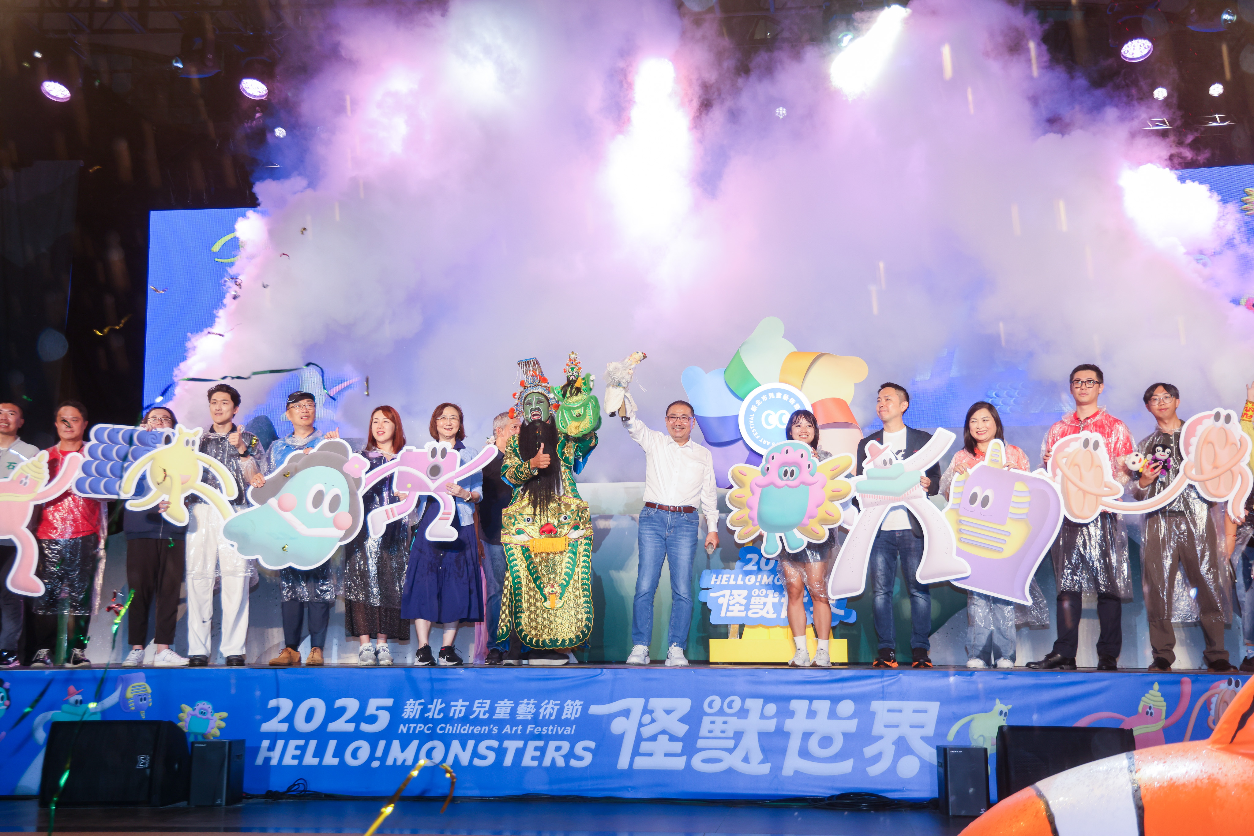 2025新北市兒童藝術節開幕，歡迎大小朋友7月12日至20日一起同樂。