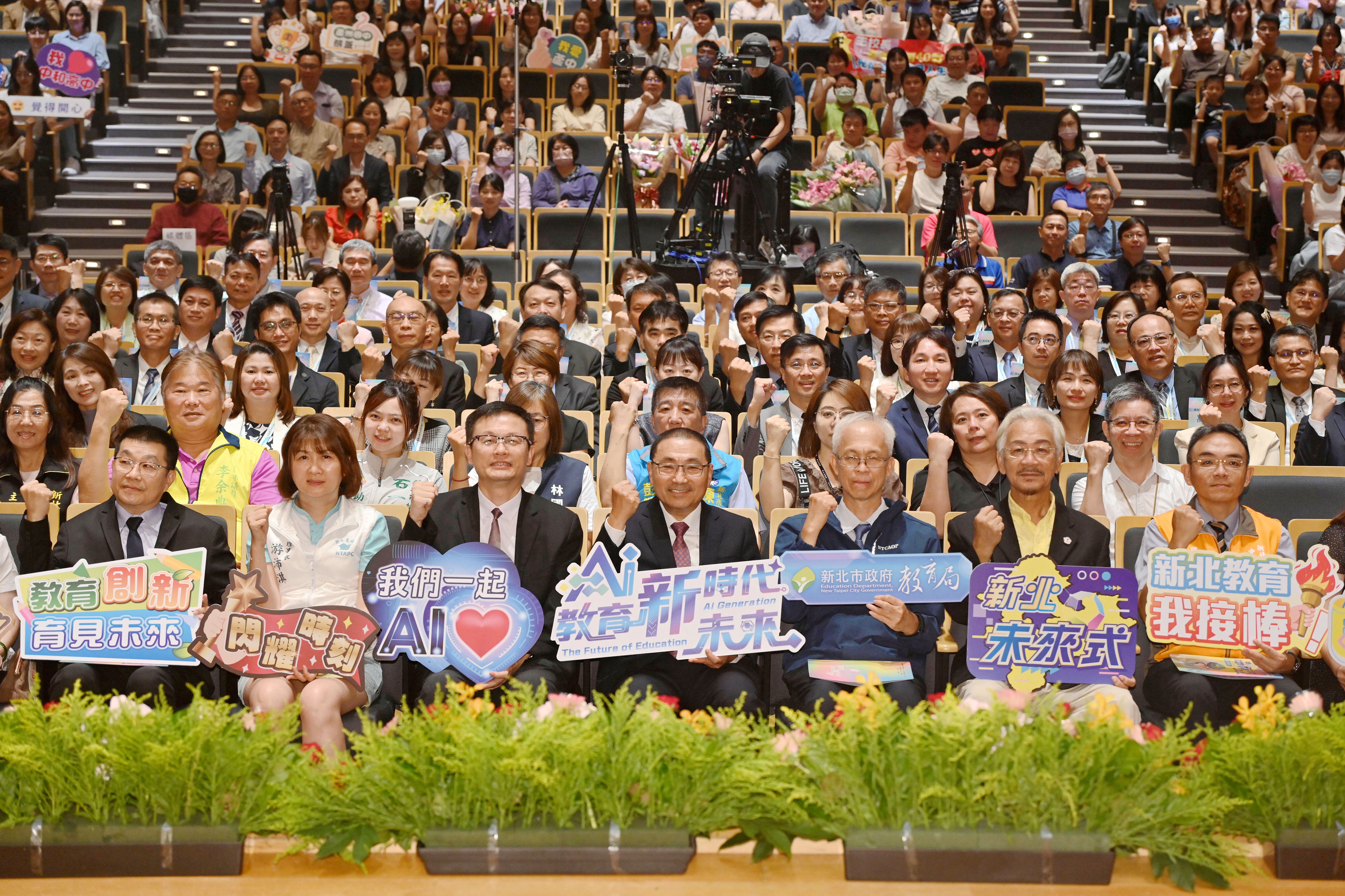 侯友宜勉勵秉持初心，讓教育理念及責任繼續傳承。