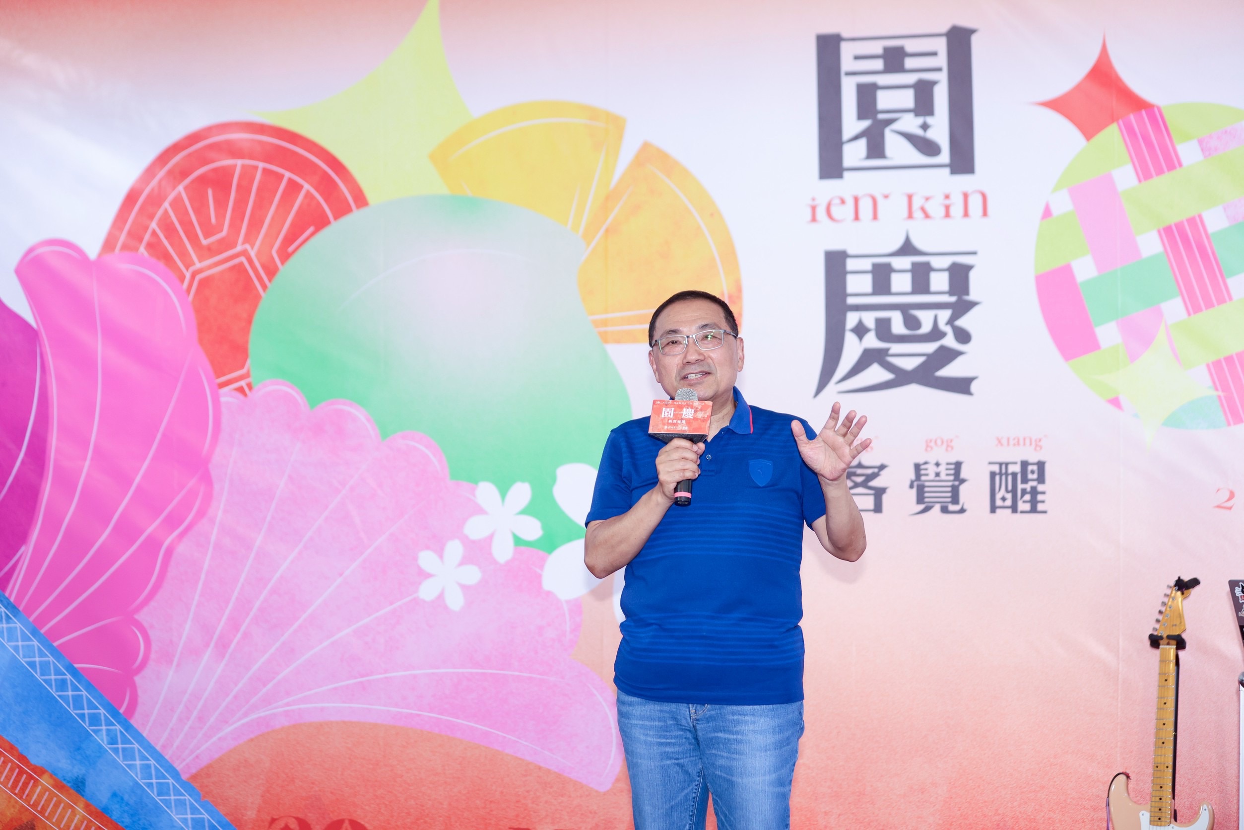 侯友宜表示，新北市今（114）年第五度獲客家委員會「推動客語為通行語」評核佳等肯定，為六都中唯一。