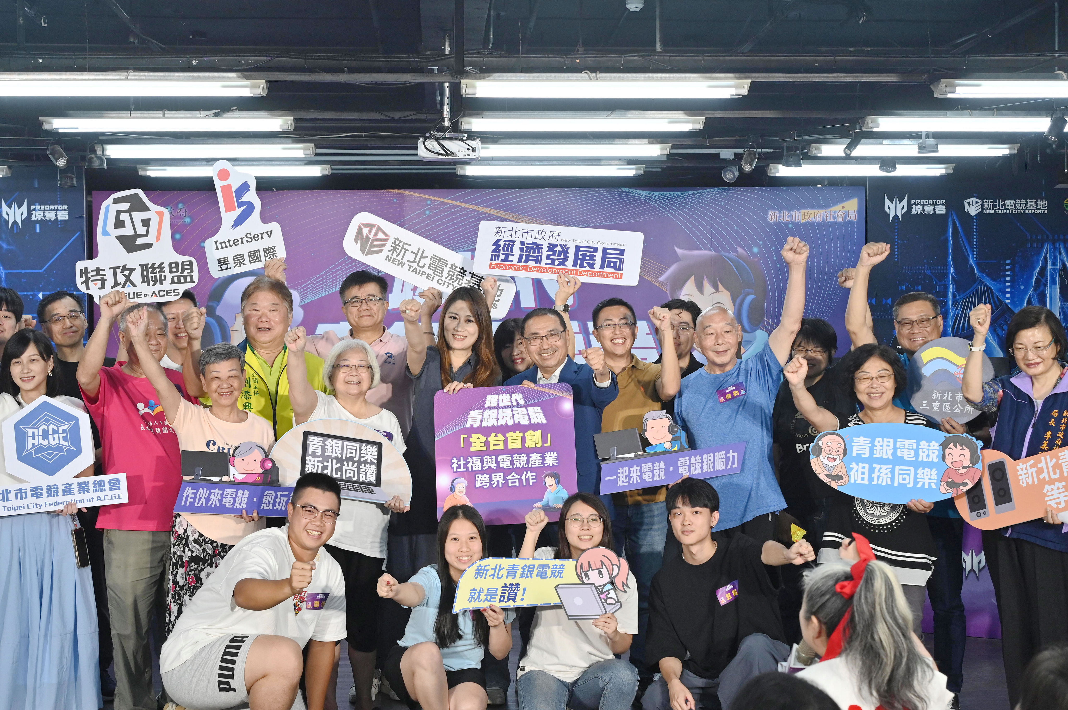 新北市政府首創「銀髮電競課程」將於9月開辦，讓長輩從中感受成就，也藉此拉近與孩子間距離