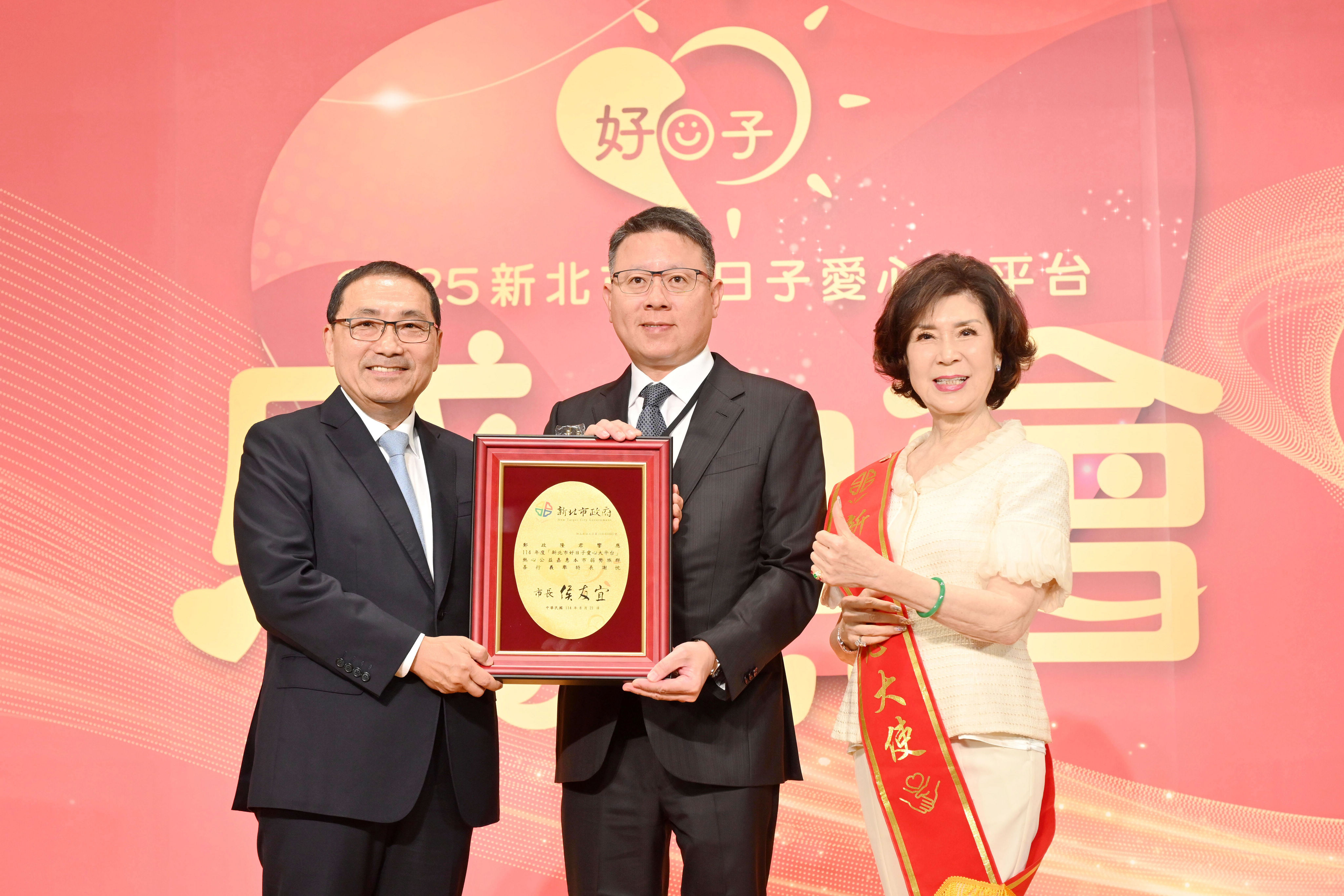 六年來平台已累計幫助超過5,737萬人次，給予無數家庭希望。