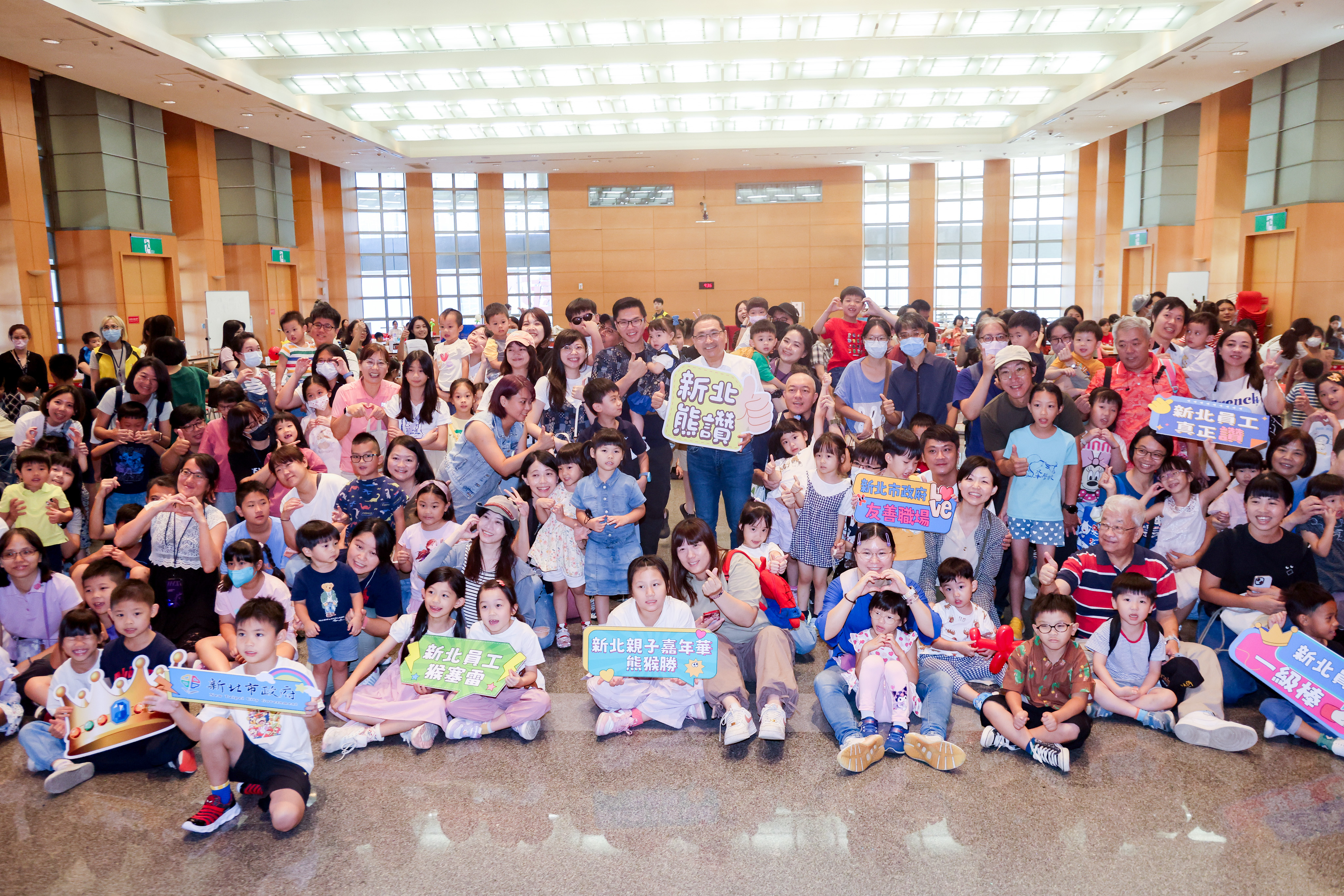 新北市政府舉辦114年員工親子嘉年華，侯友宜盼同仁及家人共創美好回憶。