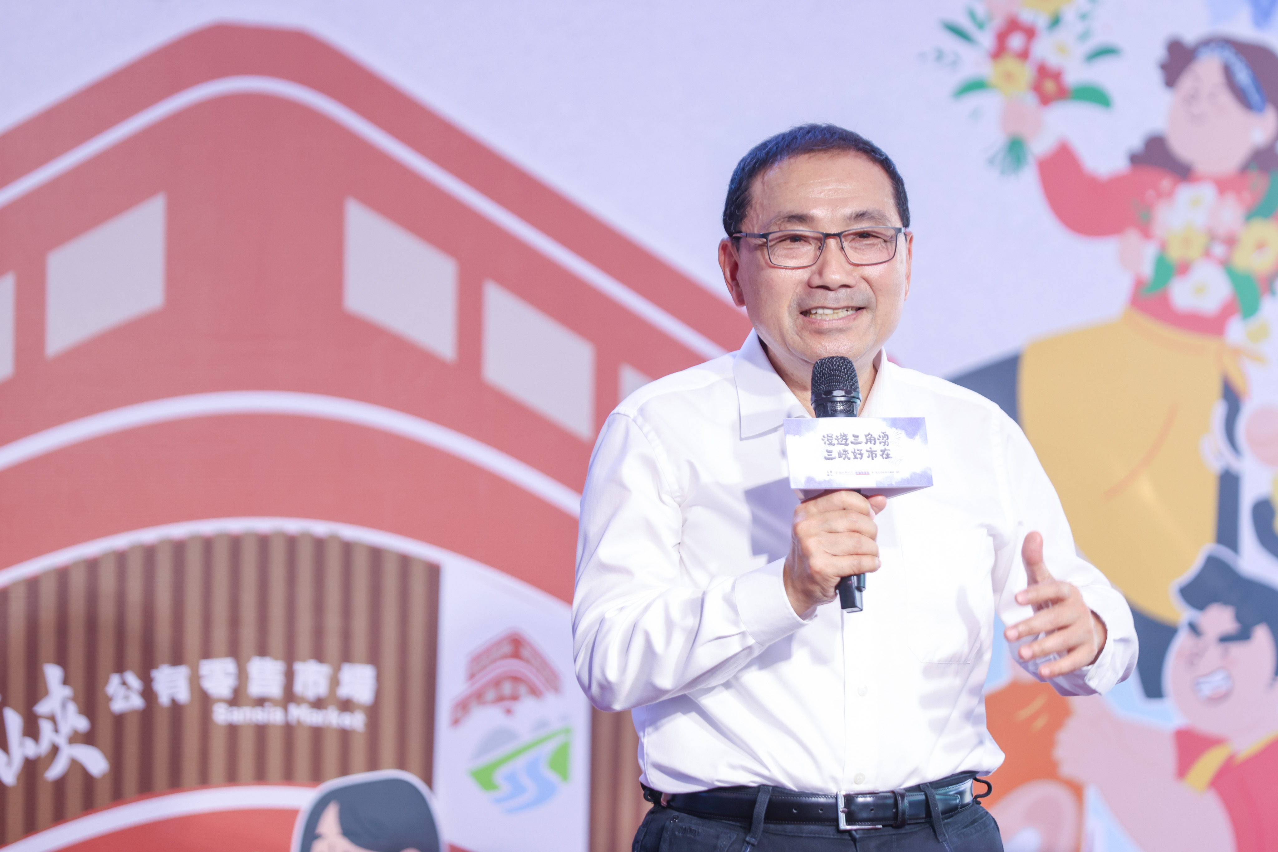 新北市政府今(26)日舉辦「漫遊三角湧，三峽好市在」市場改造開幕活動。