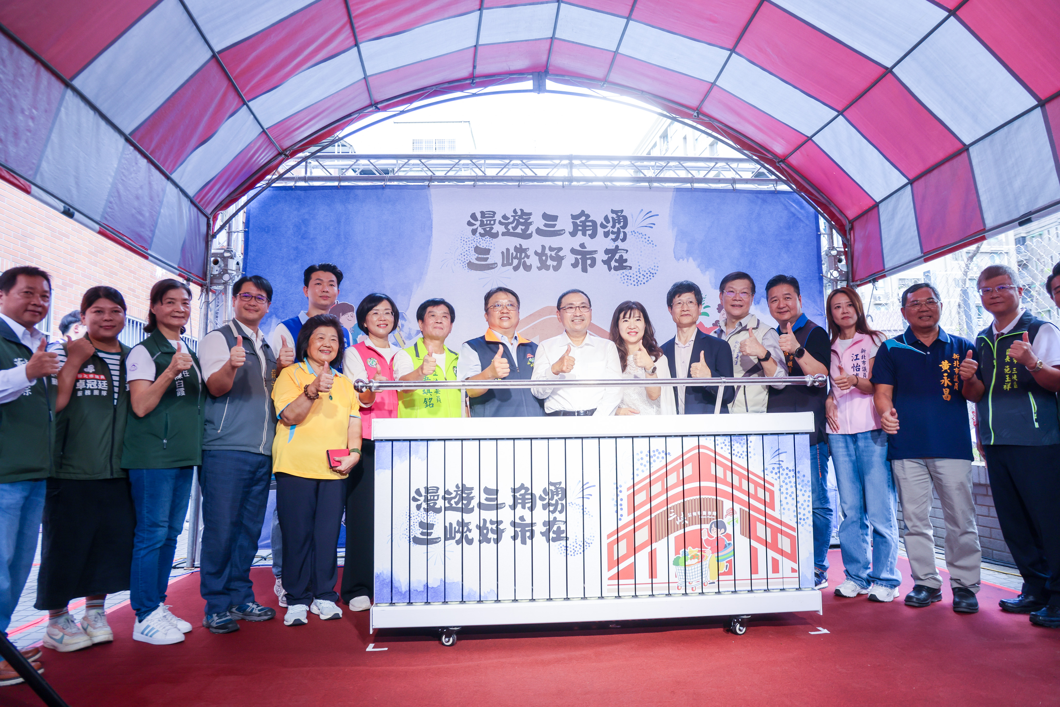 包含三峽公有市場在內，目前已完成14座市場的改造工程。