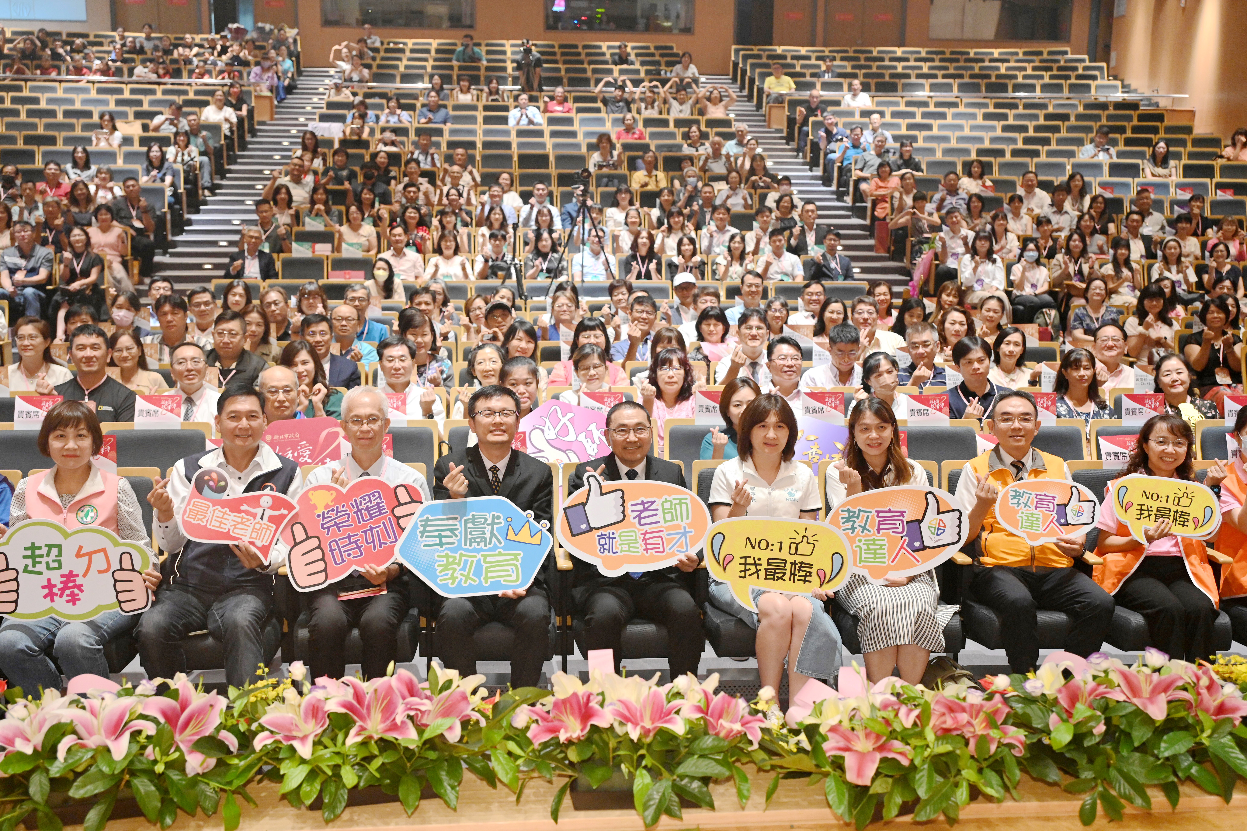 新北表揚2174位教職人員 服務40年資深教師達53位