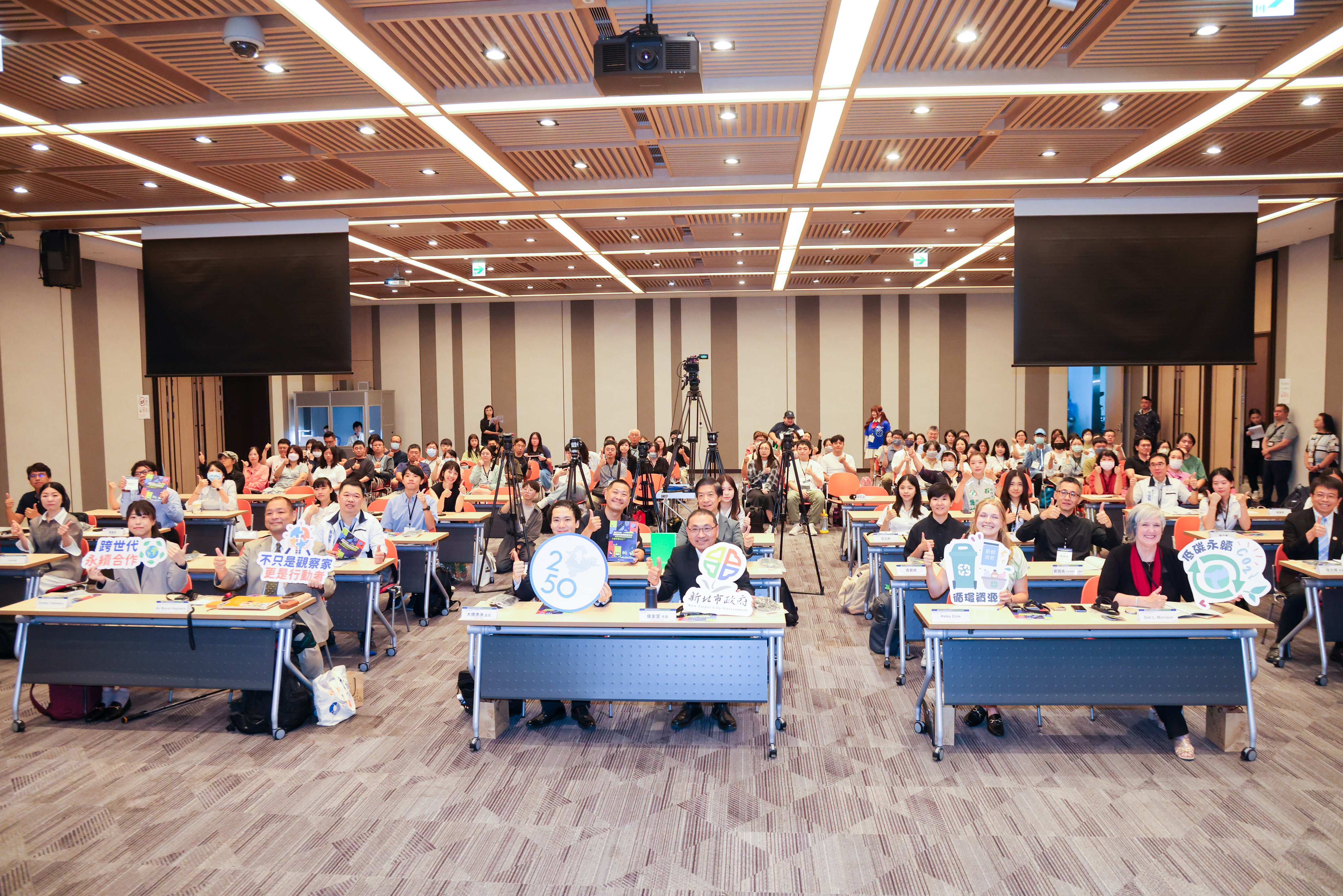 新北市政府今（11）日舉行「新北2025國際青年氣候論壇」，集結來自國內外的青年領袖與專家，共同研商氣候變遷挑戰下的行動。