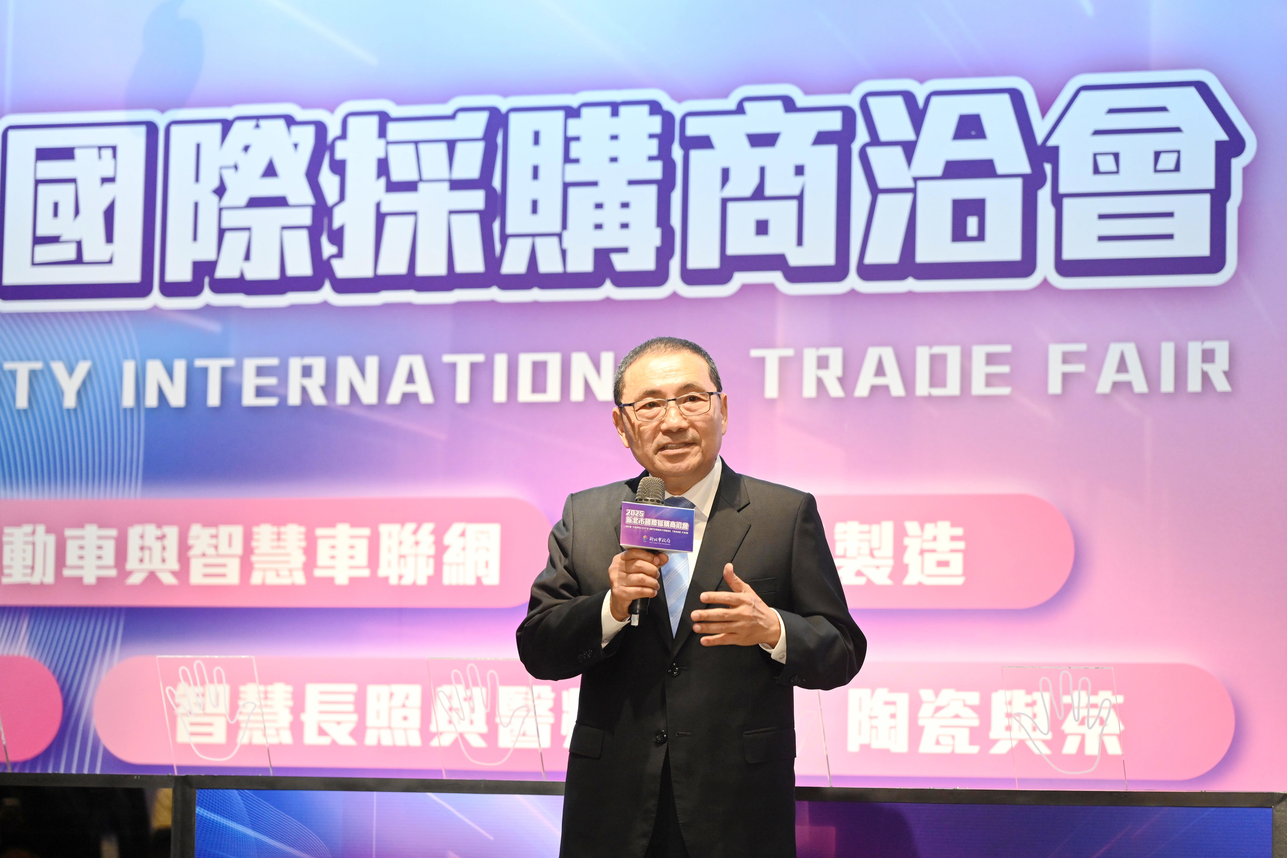 新北市長侯友宜表示，新北市為全國最具代表性的製造業重鎮，面對關稅挑戰，市府第一時間已啟動企業紓困、穩定物價、就業穩定等專案小組，即時掌握產業與市場動態