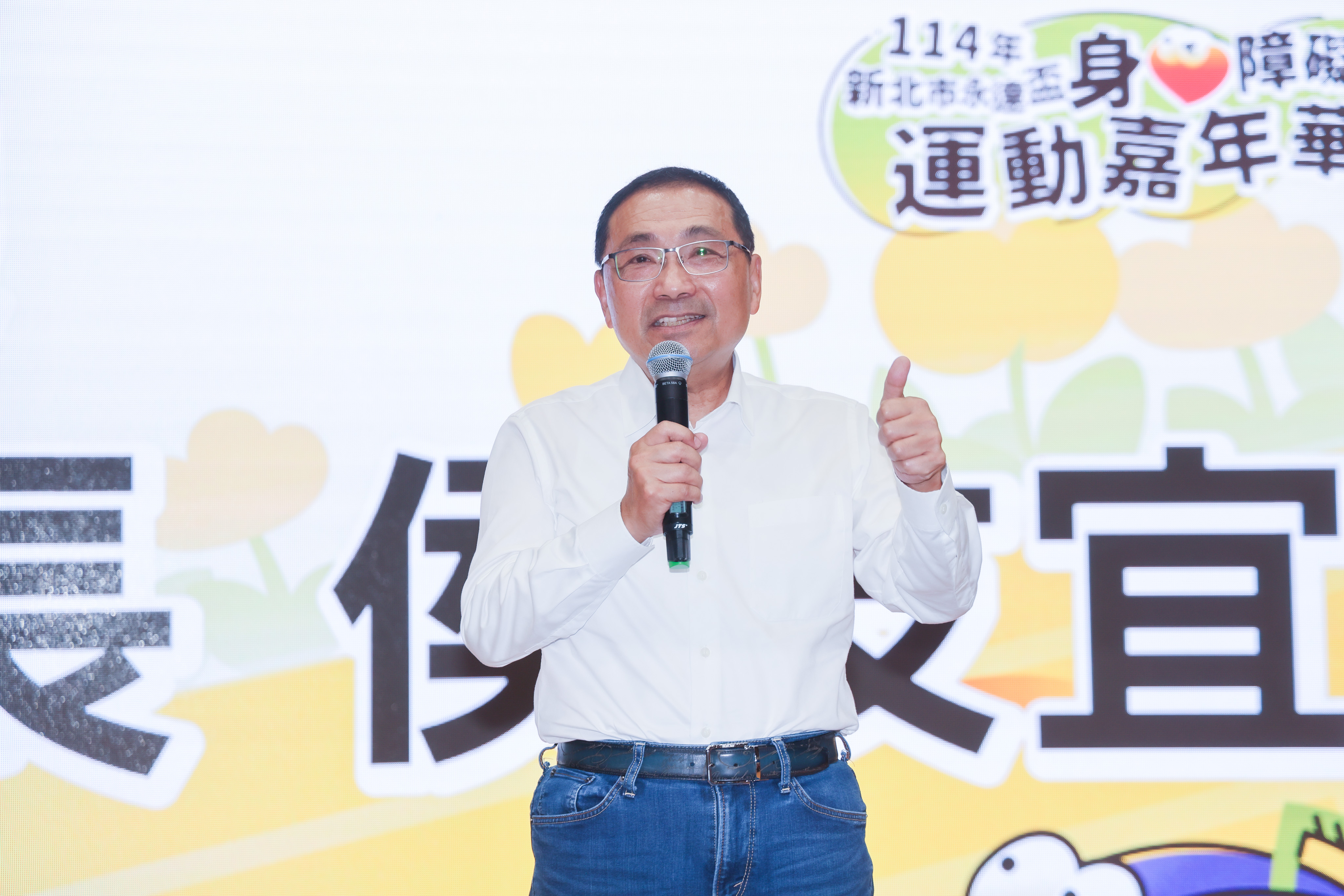 114年新北市身心障礙運動嘉年華今(18)日在板樹體育館登場。
