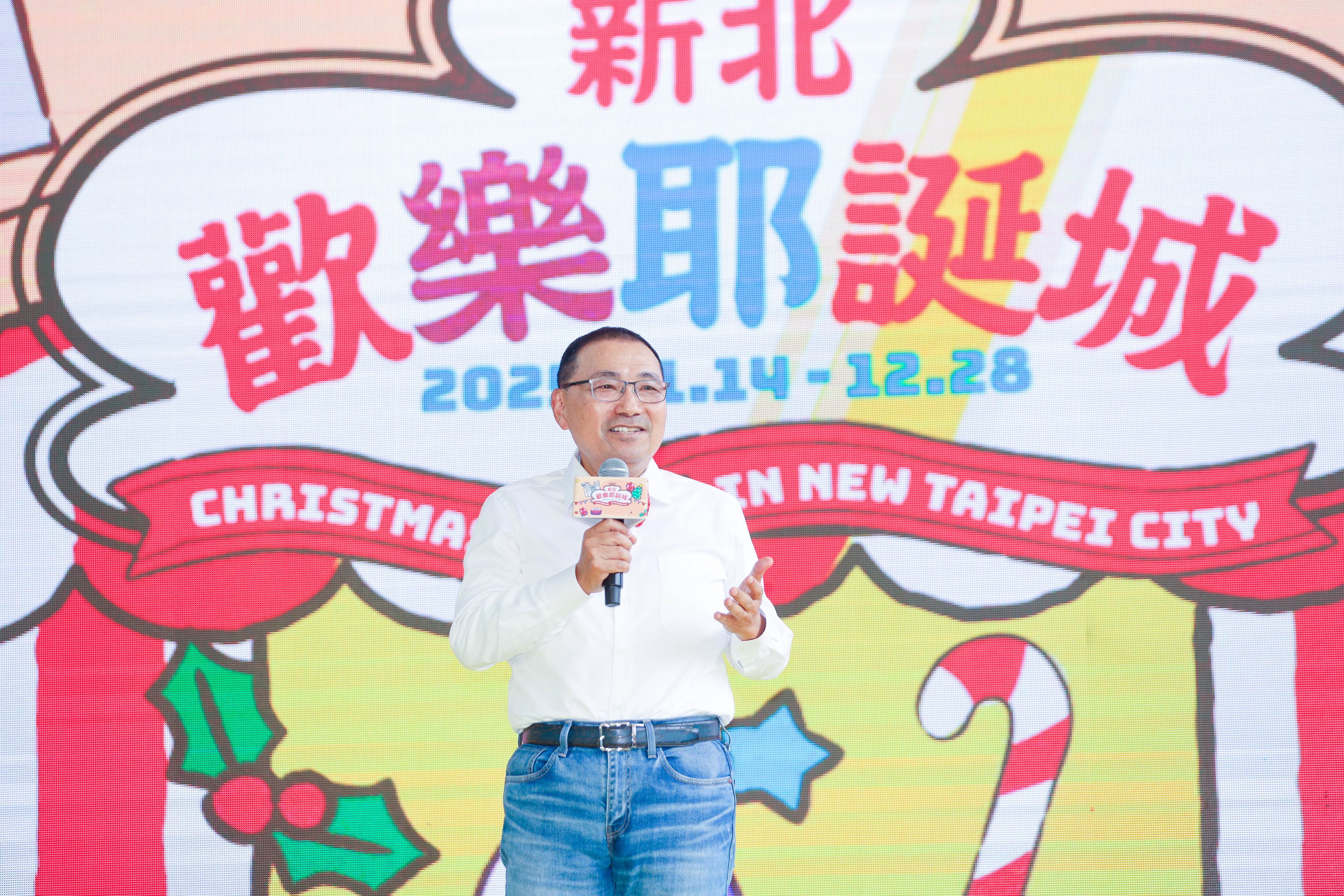 「2025新北歡樂耶誕城」將在11月14日開城，新北市長侯友宜今(23)日出席啟動記者會，揭開今年活動主視覺「馬戲嘉年華」及合作IP「LINE FRIENDS & LINE FRIENDS minini」。
