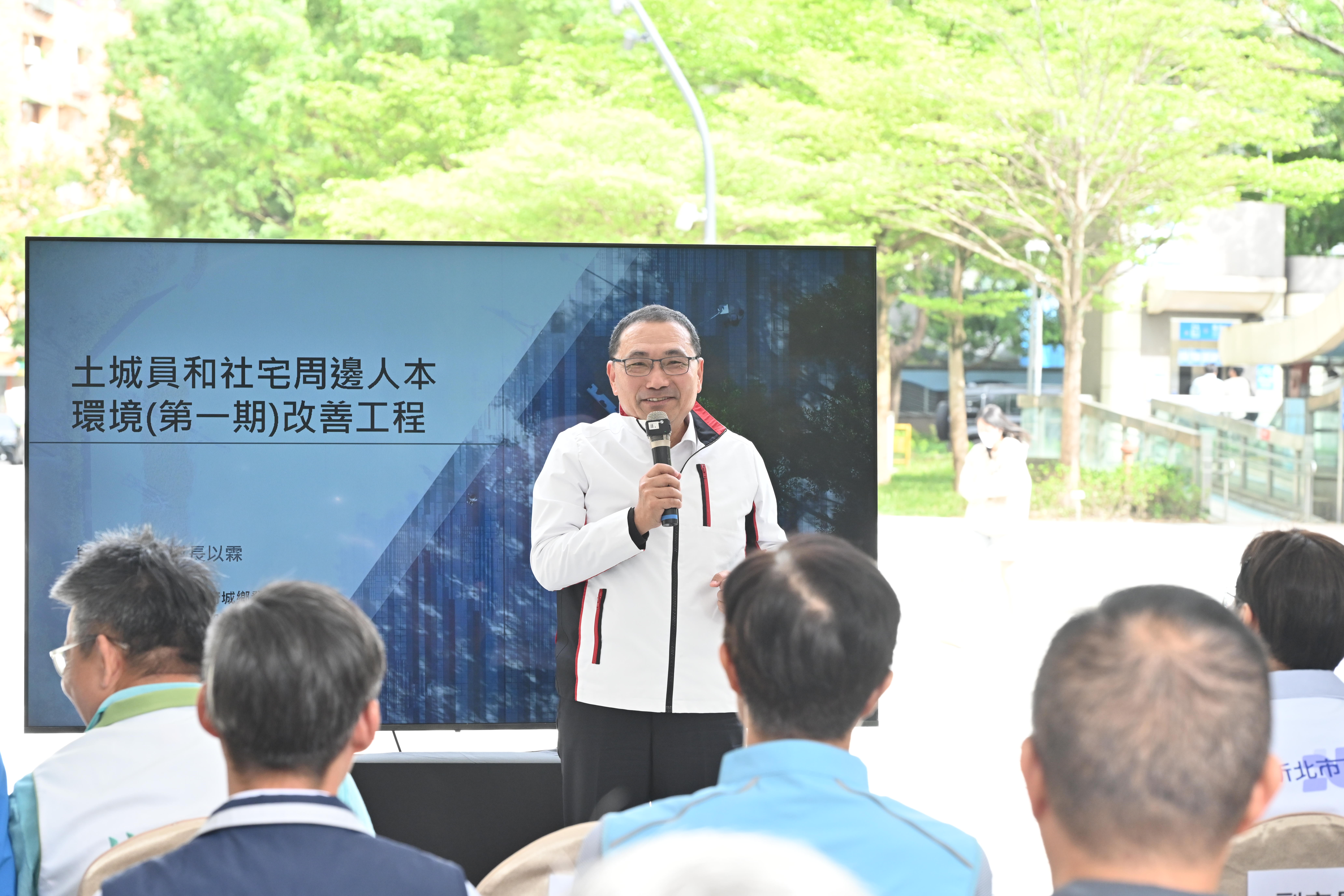 新北市長侯友宜今（17）日至海山捷運廣場，視察「土城員和社宅周邊人本環境改善工程」進度