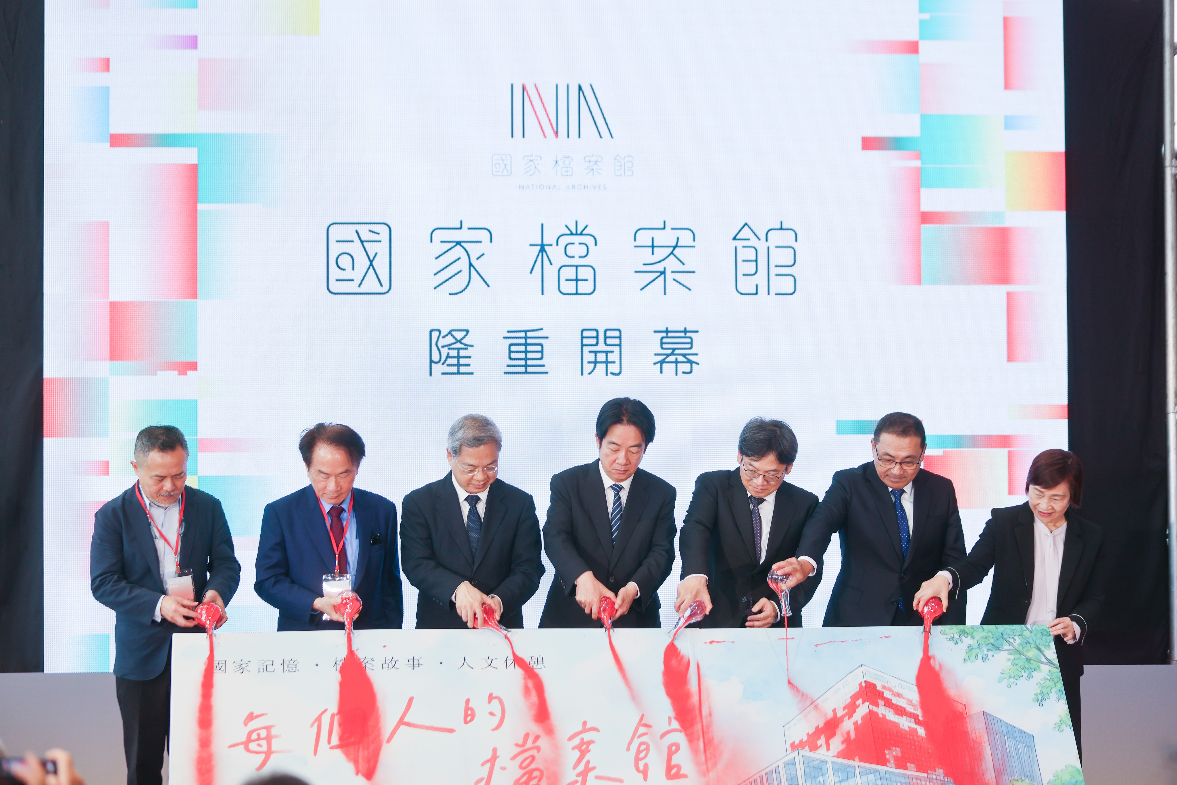 總統賴清德、新北市長侯友宜、國家發展委員會主任委員葉俊顯、經濟部長龔明鑫及地方民意代表等共同見證國家級歷史記憶殿堂開幕