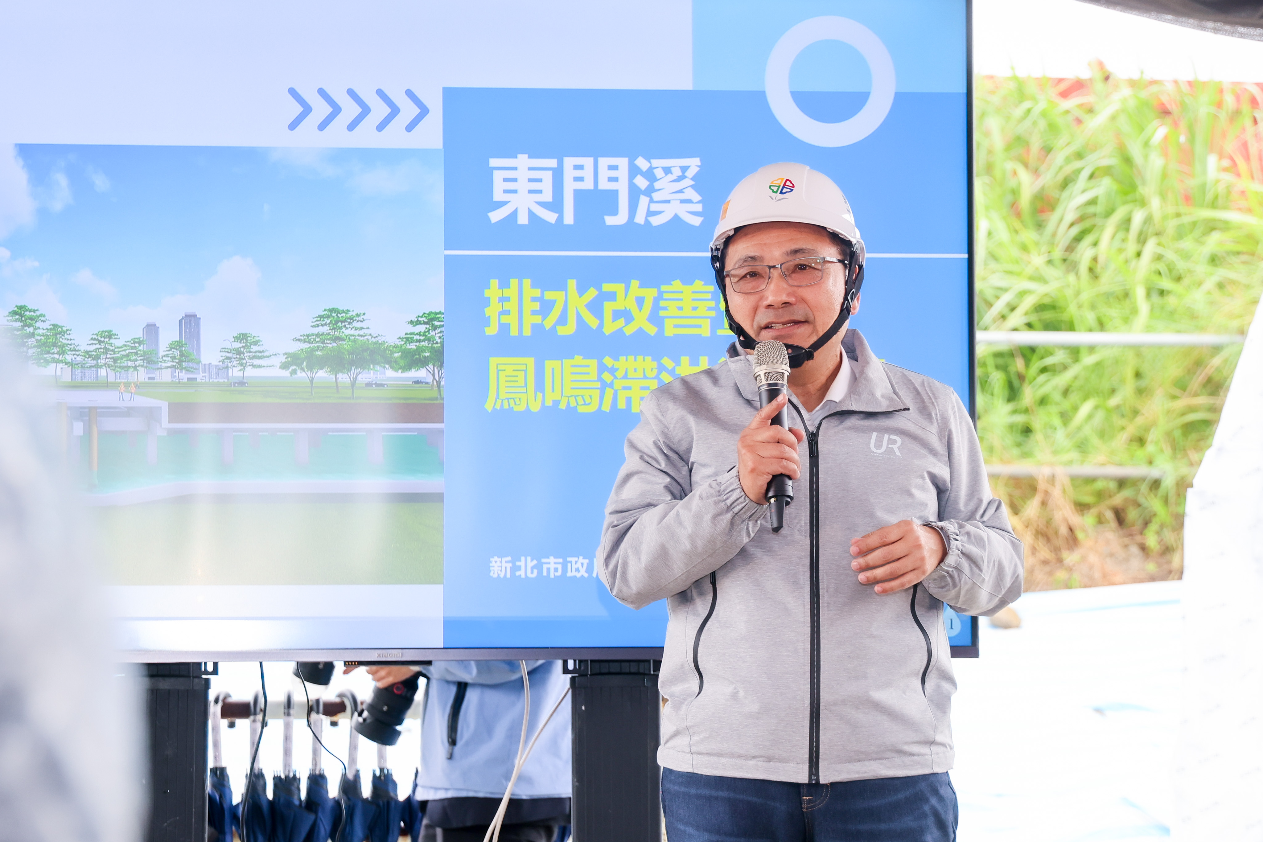 新北最大滯洪池115年完工，侯友宜：強化鶯歌防洪功能。