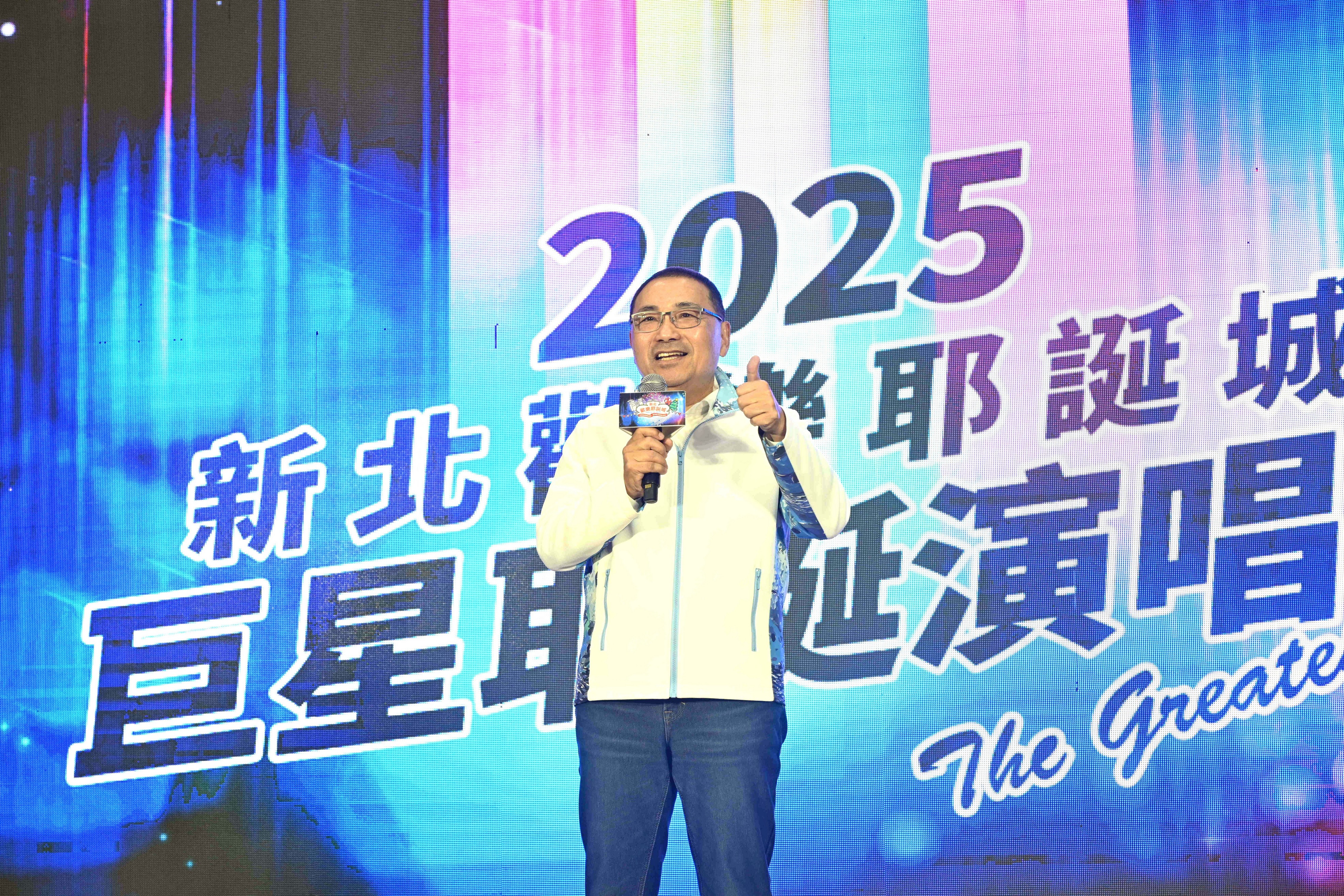 2025新北歡樂耶誕城「巨星耶誕演唱會—The Greatest Show」19組卡司今揭曉，12月13日、14日在市民廣場盛大登場