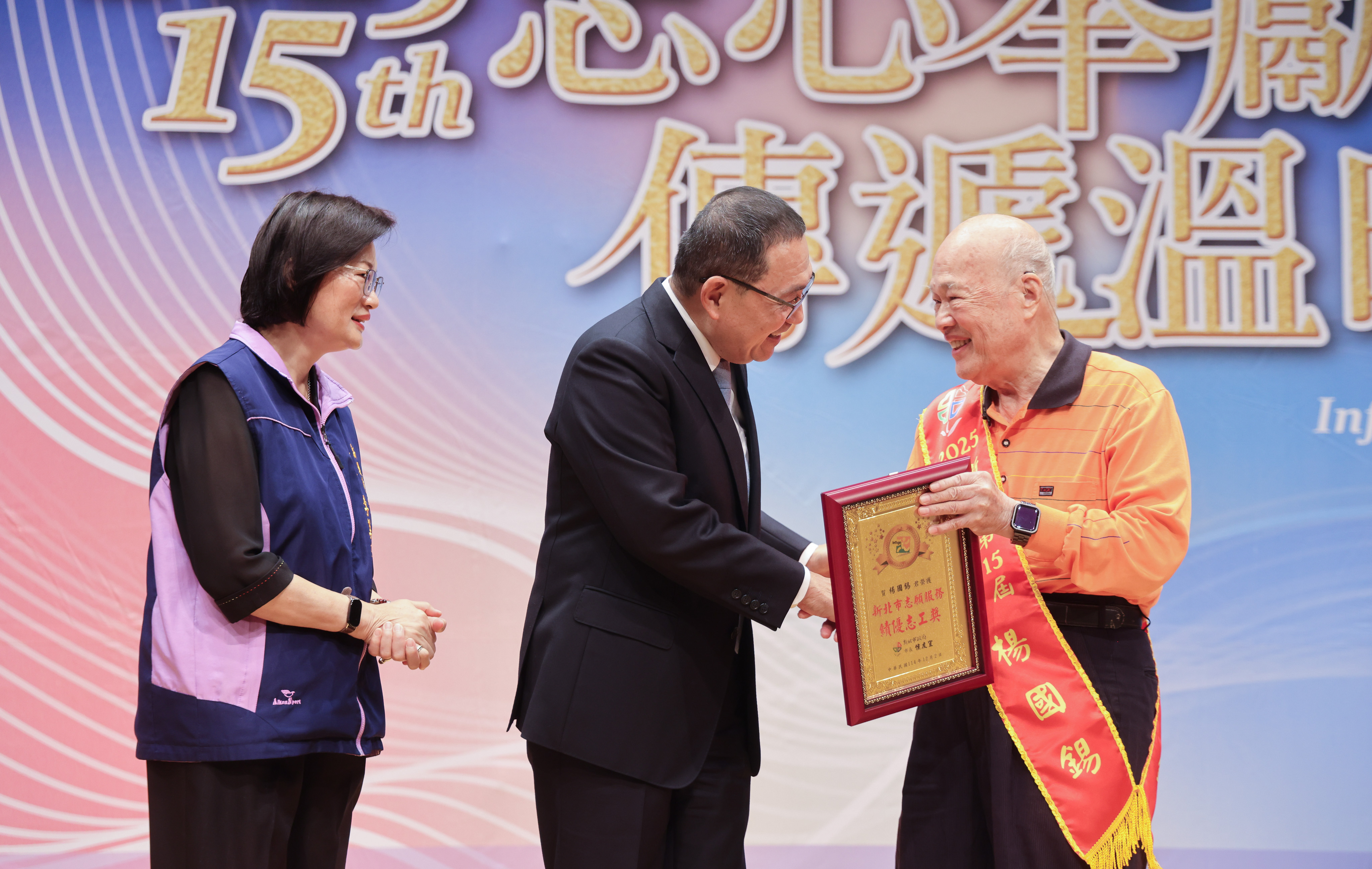 侯友宜感謝志工們以自身力量無私幫助社會，不但成就自己的人生，也讓正向力量凝聚新北。