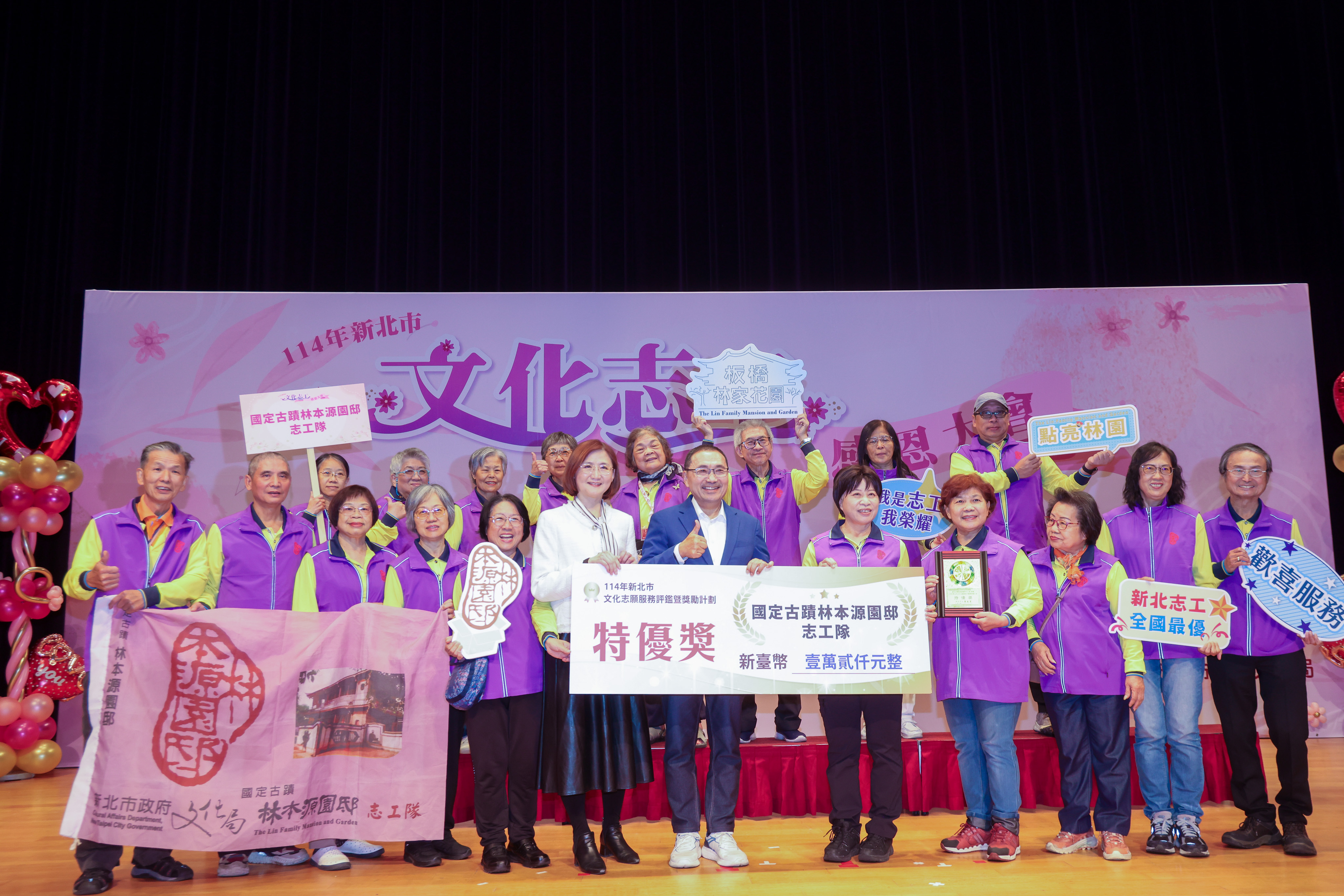 新北市文化志工感恩大會，侯友宜頒獎肯定志工藝文推廣貢獻。