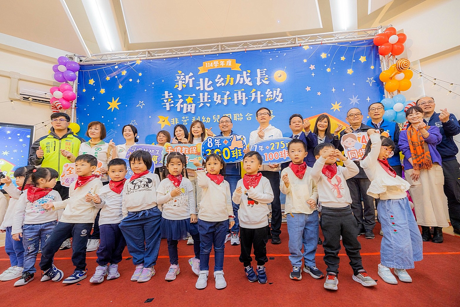 今在板橋區的新月非營利幼兒園舉行，包括板橋新月、新店民安、捷運員工子女及板橋永翠等4所非營利幼兒園開幕