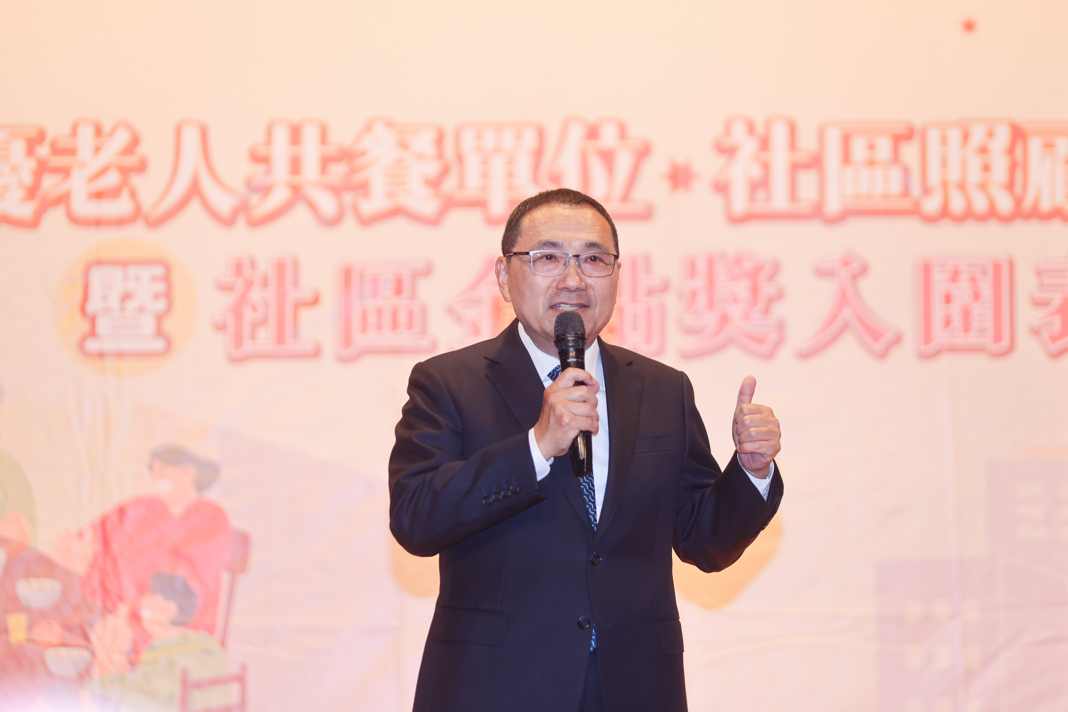 表揚116處績優老人共餐單位，侯友宜：攜手打造長輩安養樂活好環境。