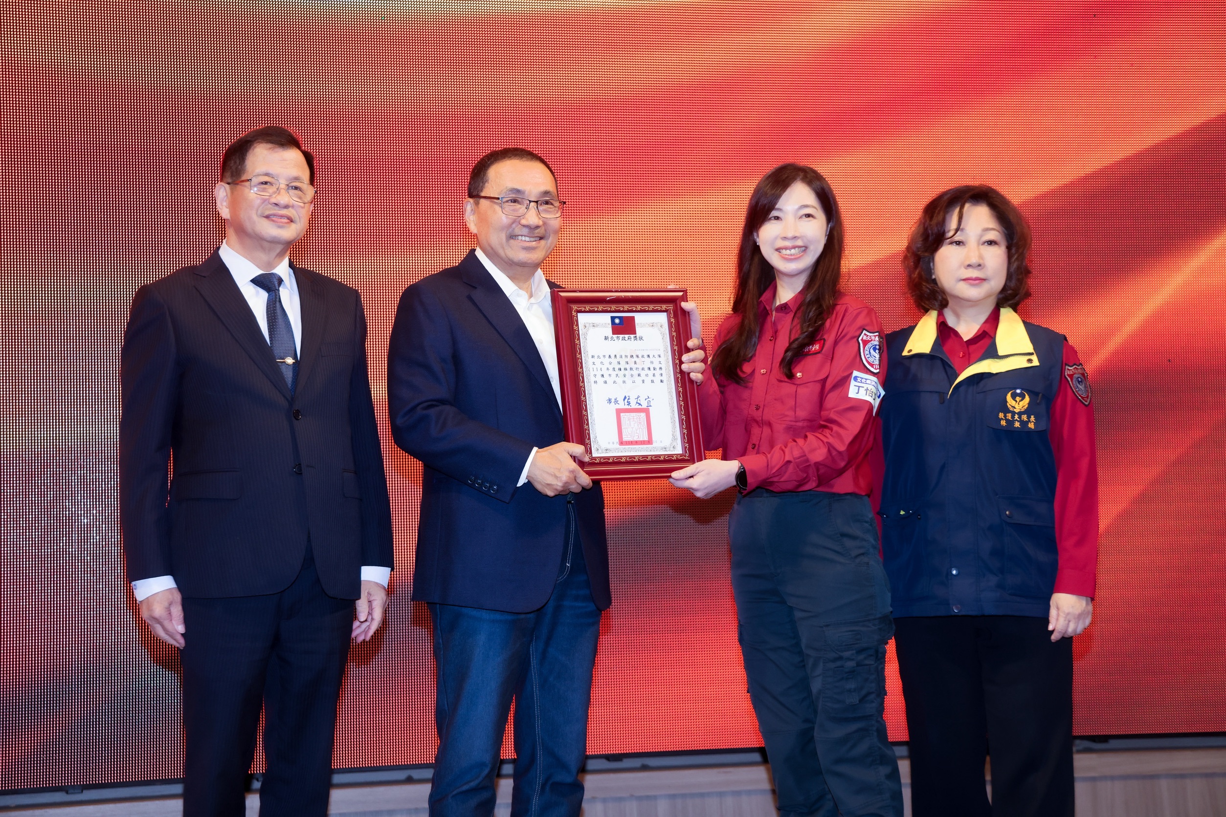 新北市長侯友宜頒贈36位救護義消及3個救護分隊績優獎項