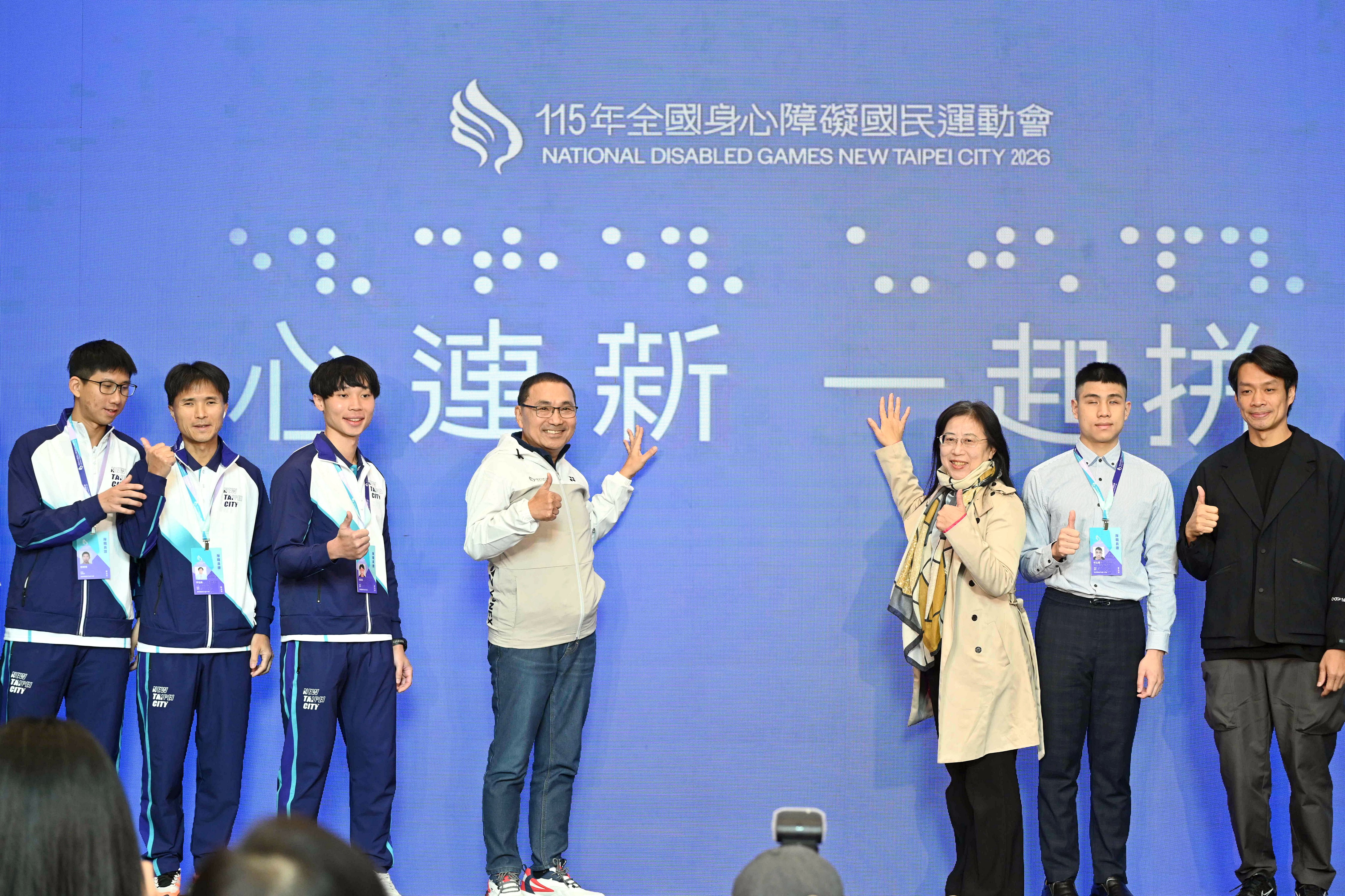 設計有溫度實踐「資訊無障礙」與「參賽零距離」理念